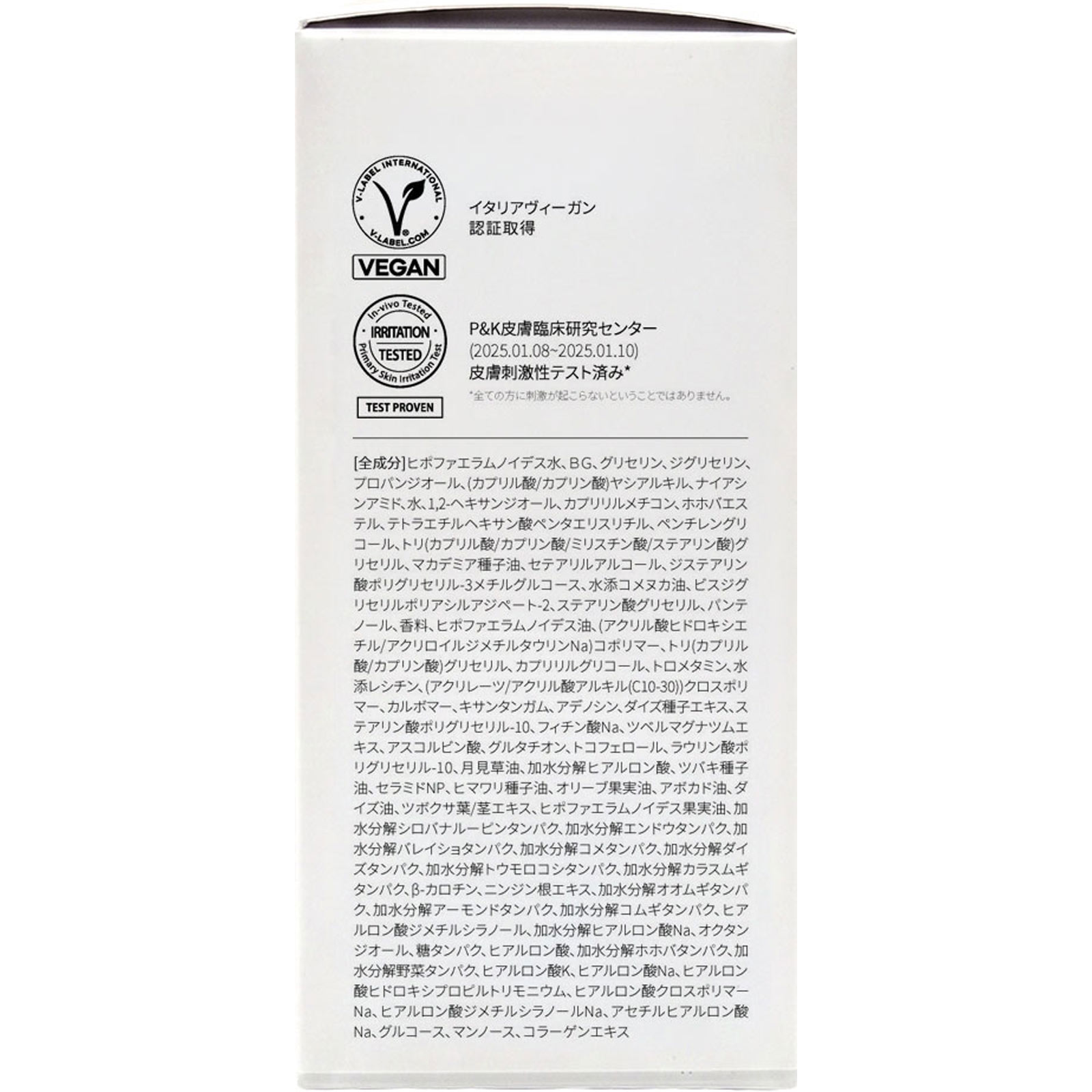 ダルバ Vセラムローション 70ml JT
