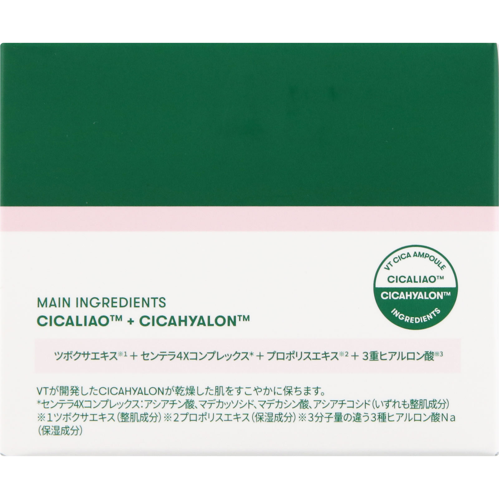ＶＴ  ＣＩＣＡ（シカ）  マイルドトナーパッド ６０枚入 ＶＴ　ＣＵＢＥ　ＪＡＰＡＮ