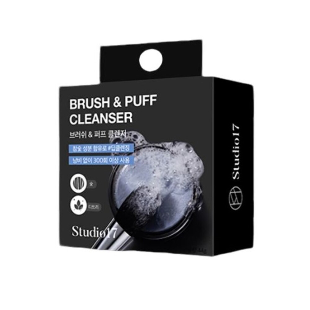 ブラシ＆パフクレンザー | マツキヨココカラオンラインストア