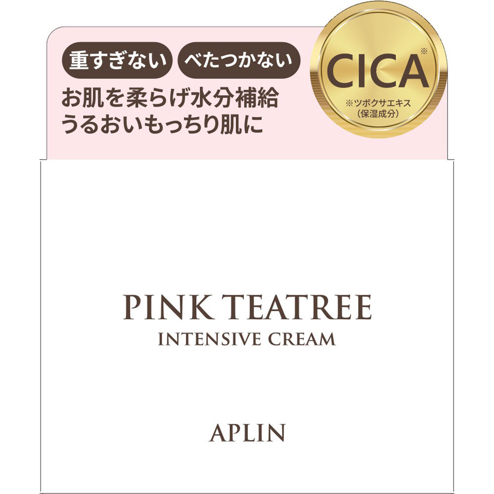 ＡＰＬＩＮ（アプリン）ピンクティーツリークリーム ５０ｇ