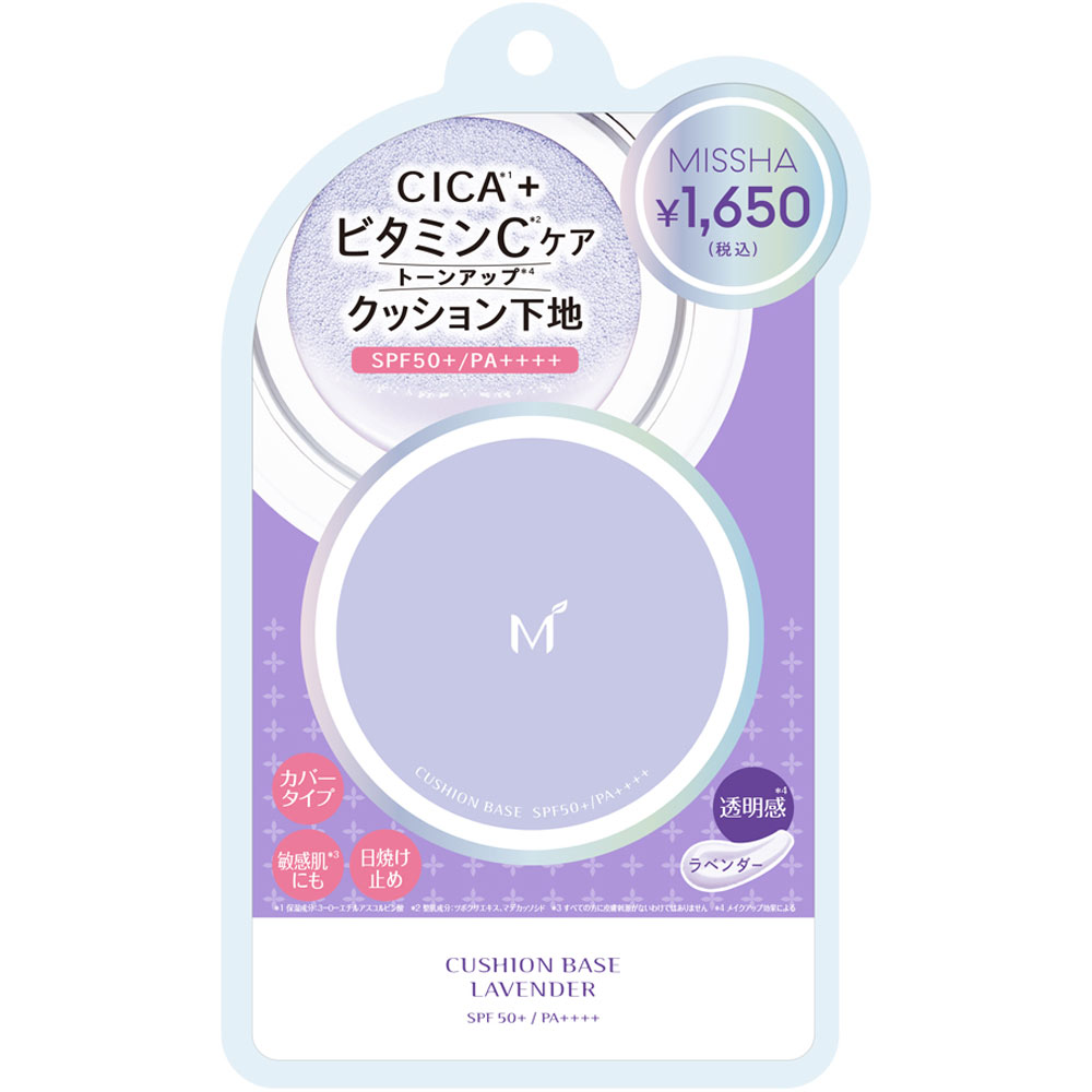 Mame. ミントグリーン、ラベンダーパープル クッション ミントグリーン、ラベンダーパープル 微笑ましく クッション
