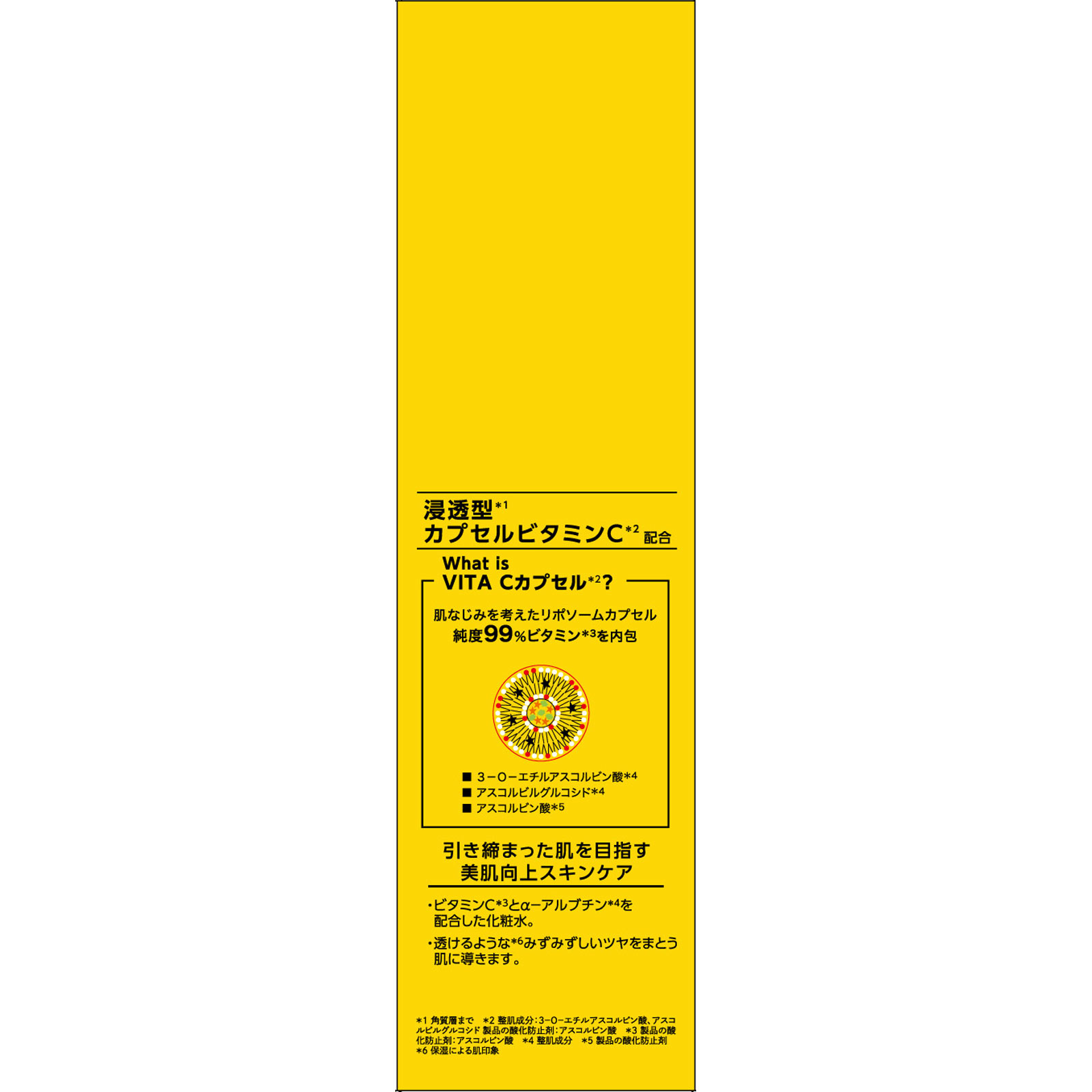 ミシャ ビタ ＣＰ化粧水 ２００ｍｌ 株　ミシャジャパン