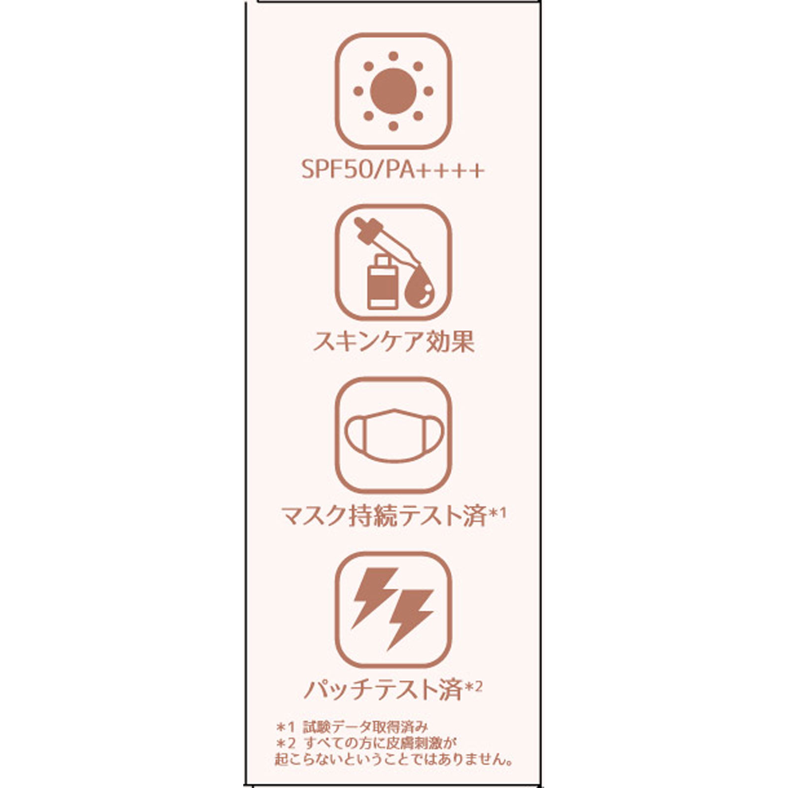 アピュー　スキンケア　ウォーターロッククッション ＮＯ２１ 株　ミシャジャパン