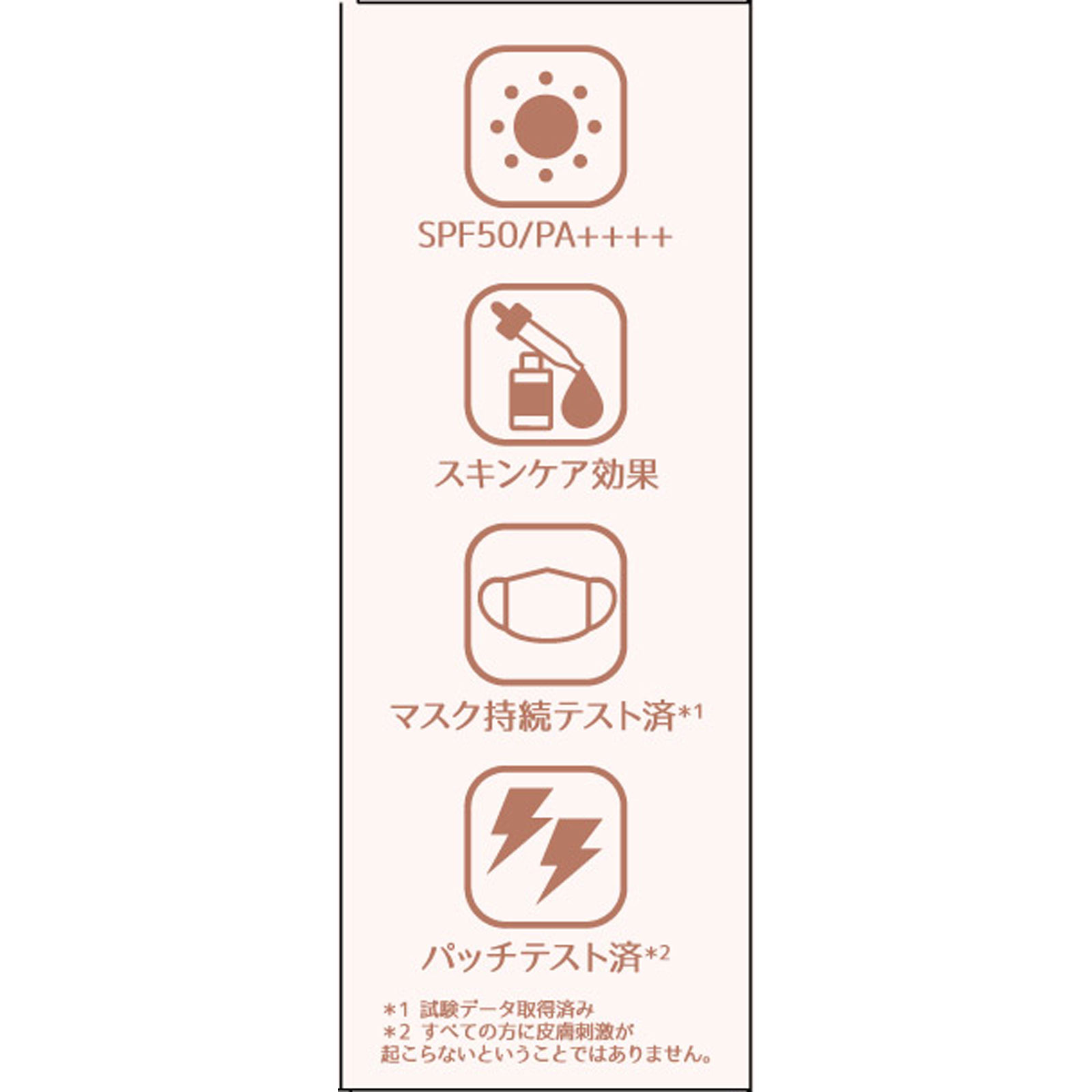 アピュー　スキンケア　ウォーターロッククッション ＮＯ２３ 株　ミシャジャパン