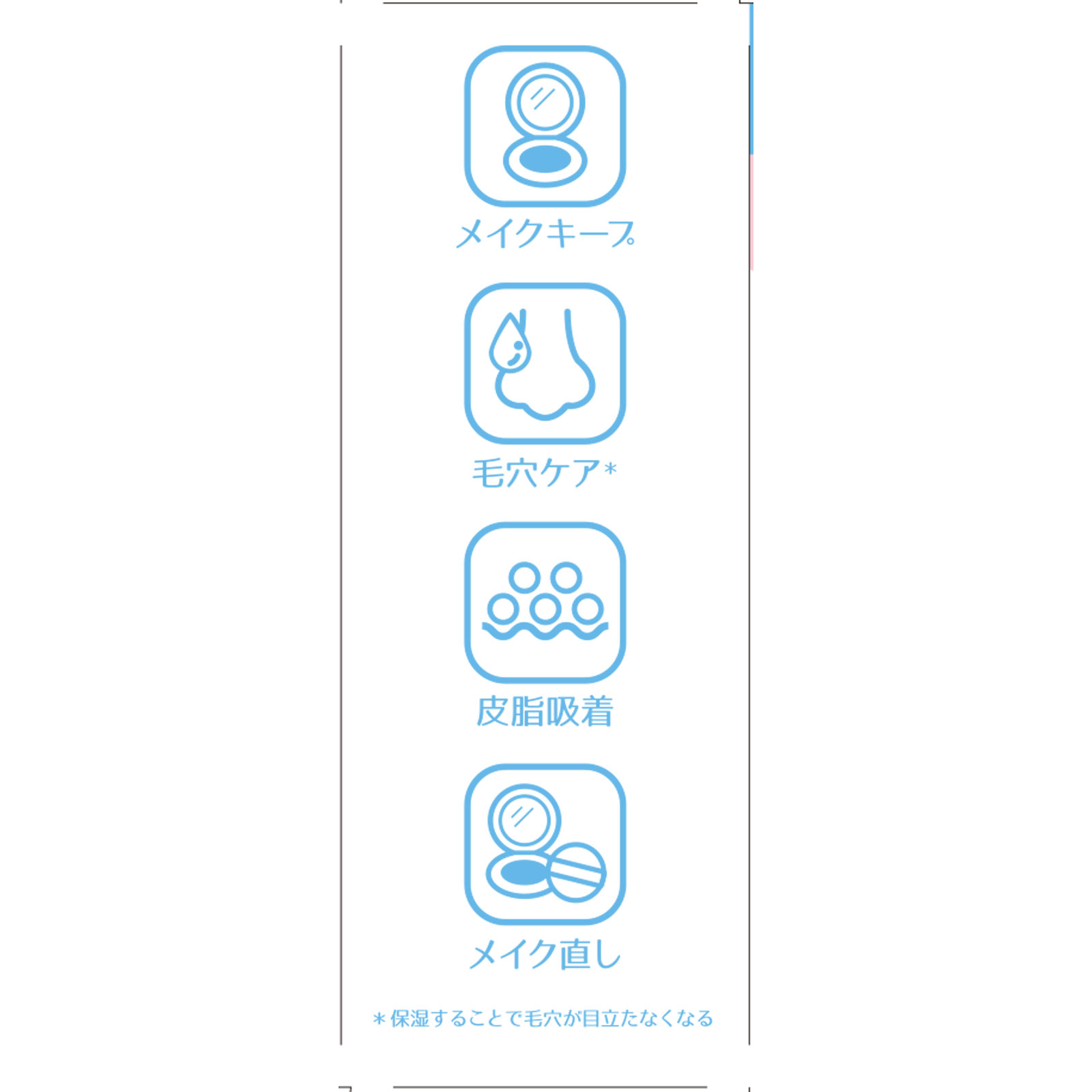 アピュー　ウォーターロック　サラサラパクト １３ｇ 株　ミシャジャパン