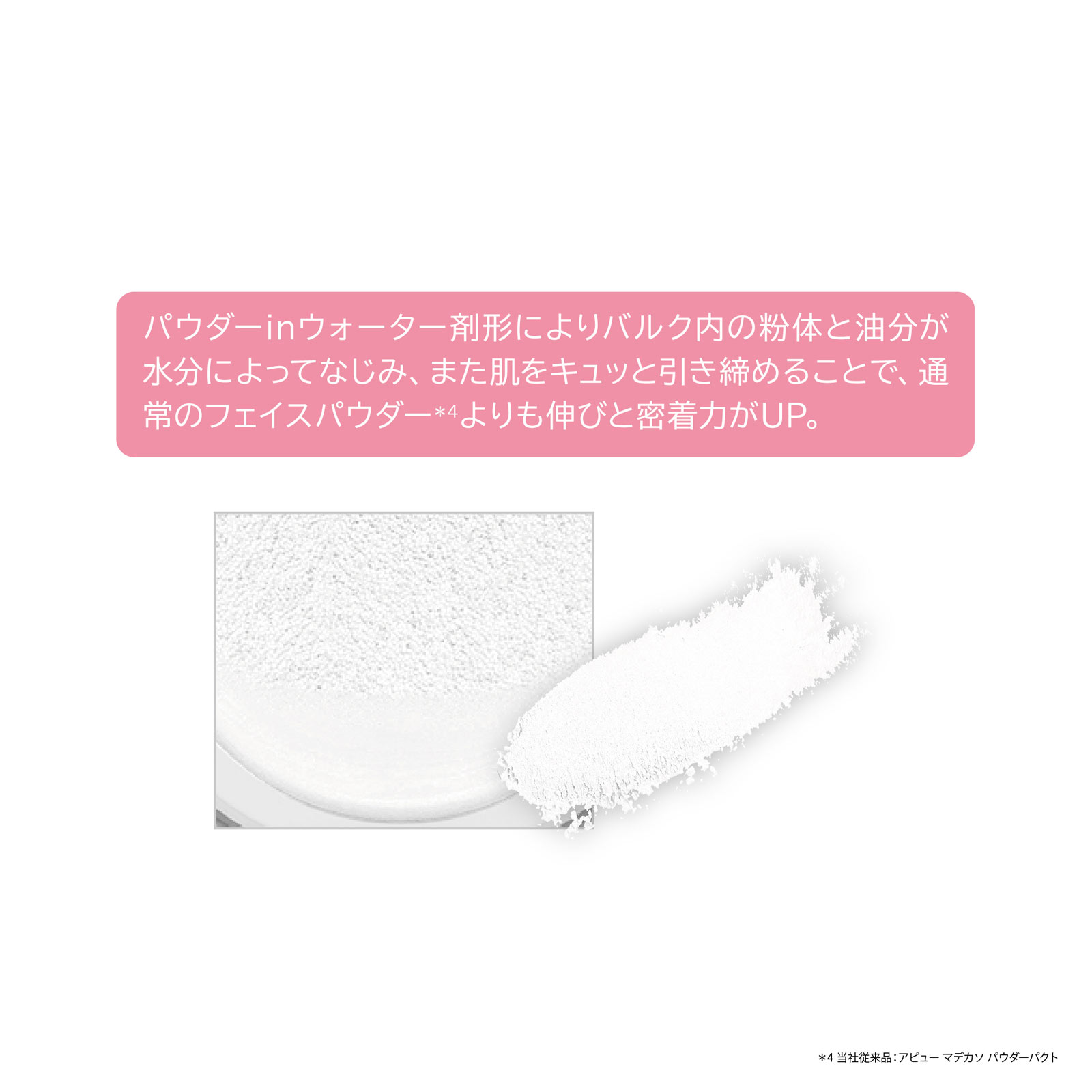 アピュー　ウォーターロック　サラサラパクト １３ｇ 株　ミシャジャパン