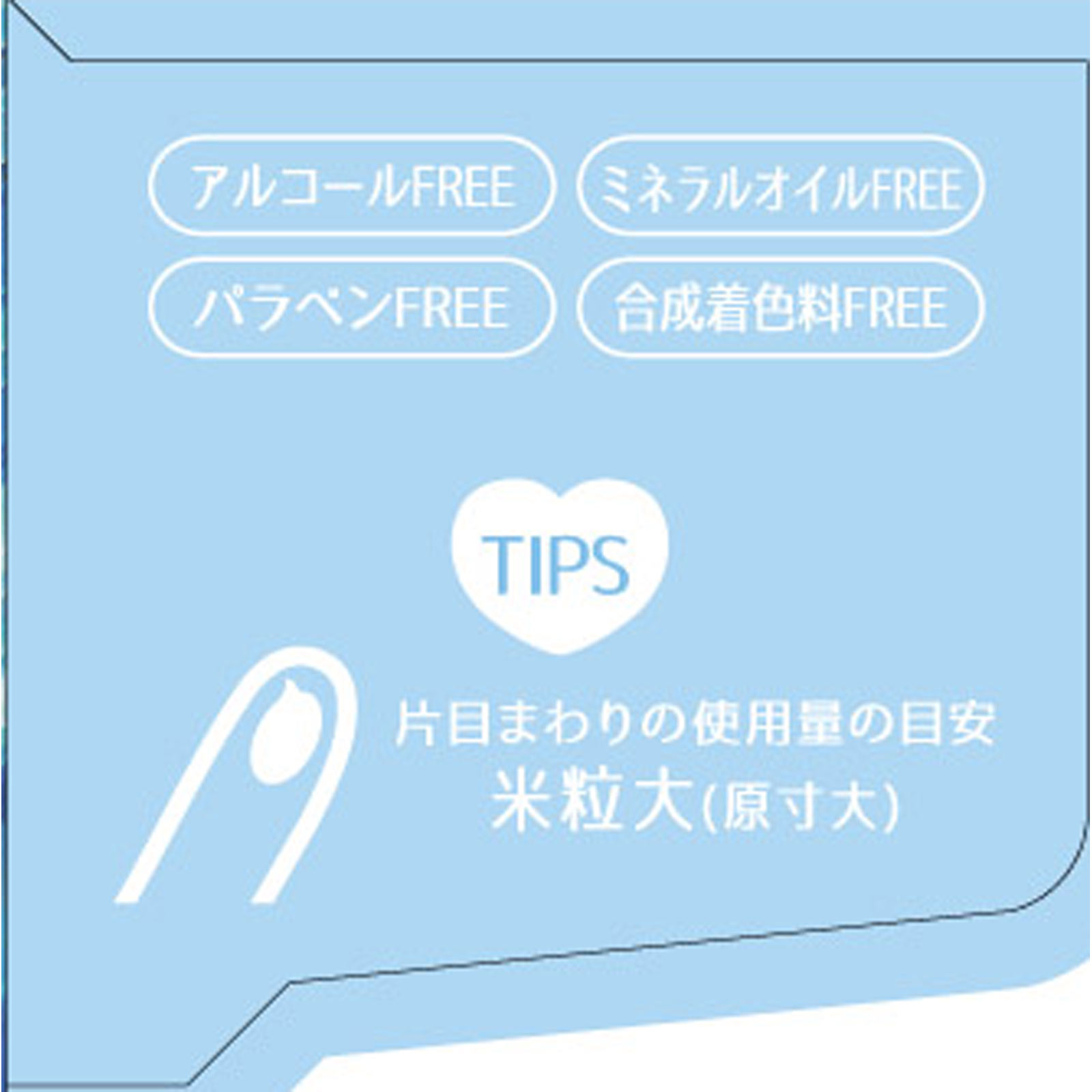 アピュー　ジューシーパン　グロッシージェリーハイライター　＃５ 限定 株　ミシャジャパン