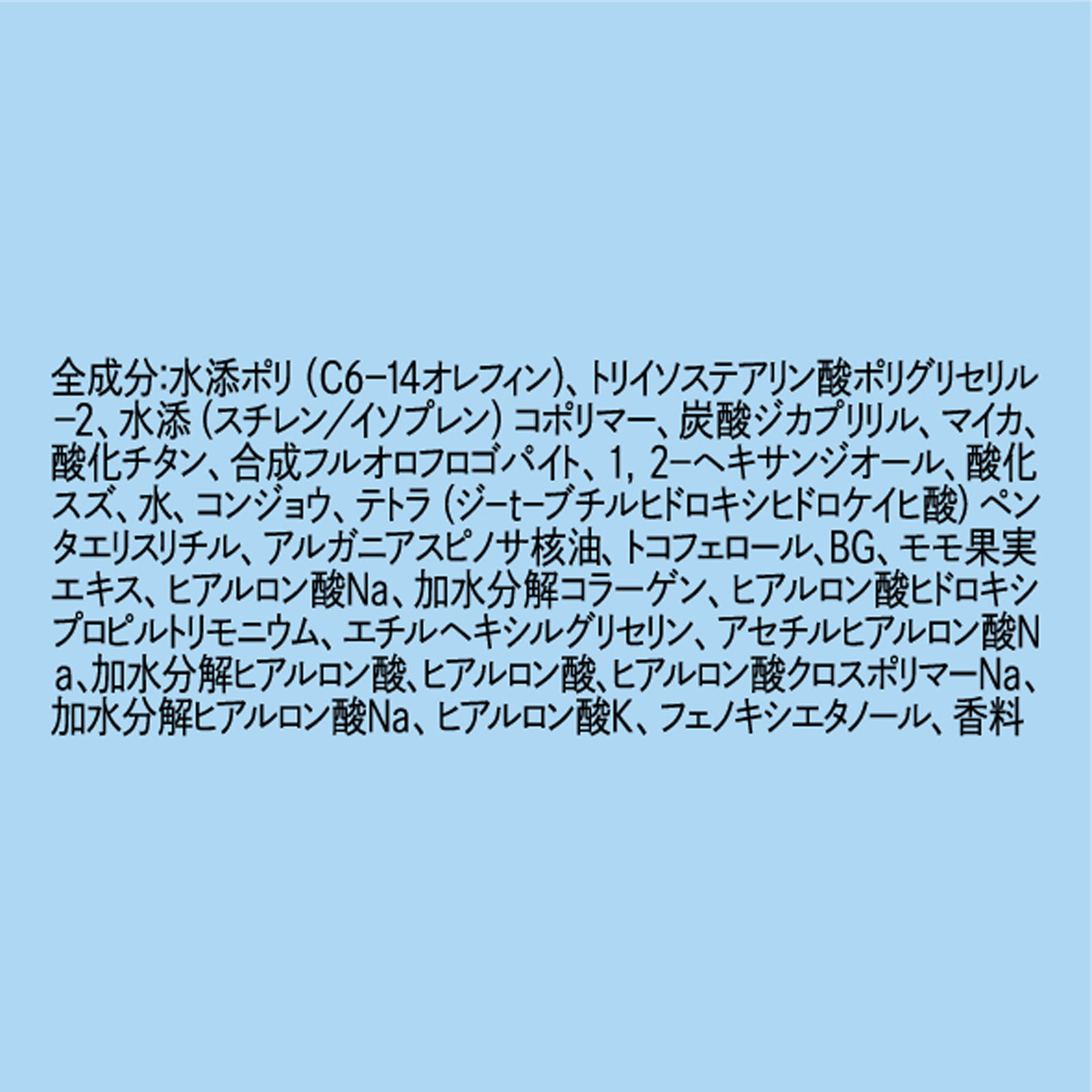 アピュー　ジューシーパン　グロッシージェリーハイライター　＃５ 限定 株　ミシャジャパン