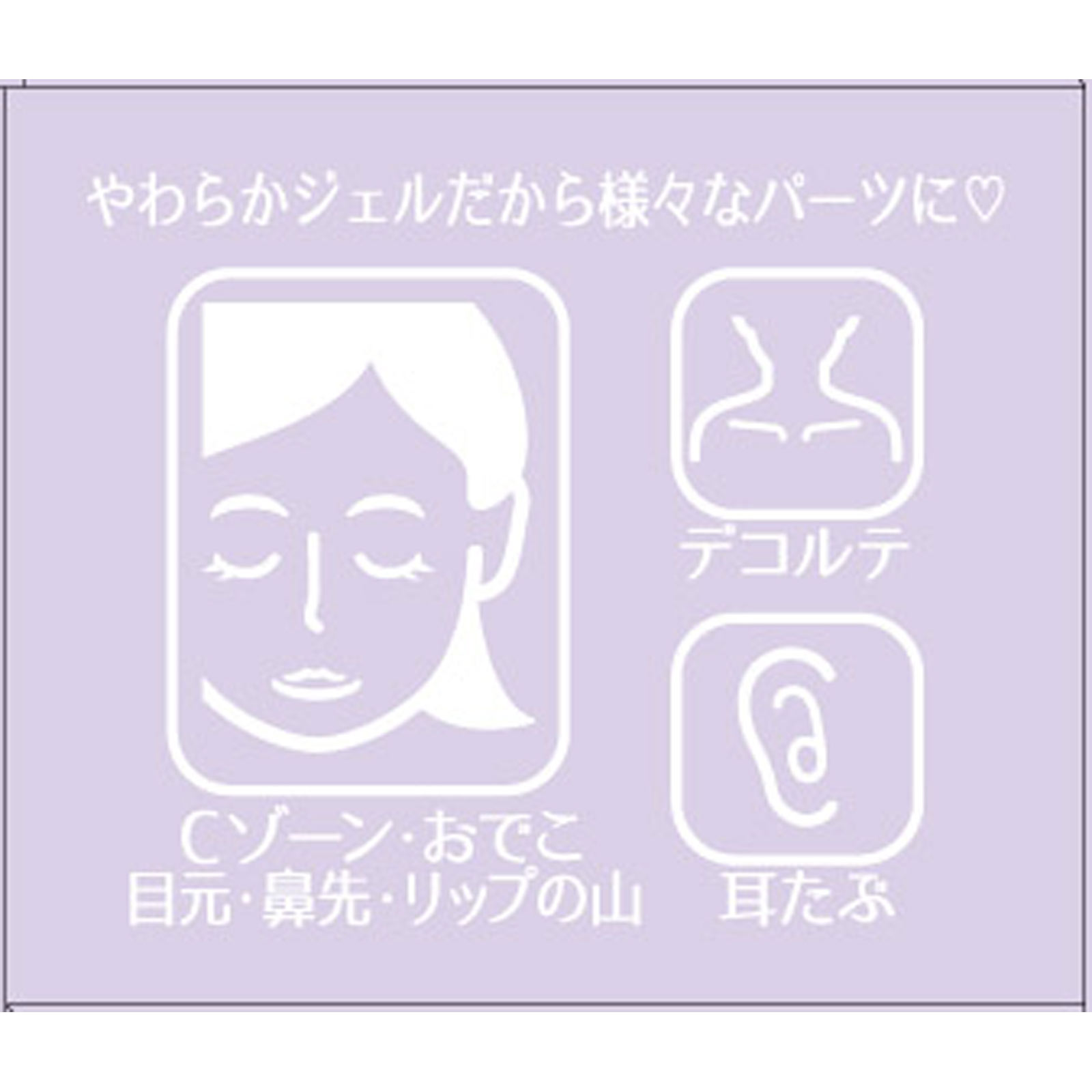 アピュー　ジューシーパン　グロッシージェリーハイライター　＃６ 限定 株　ミシャジャパン