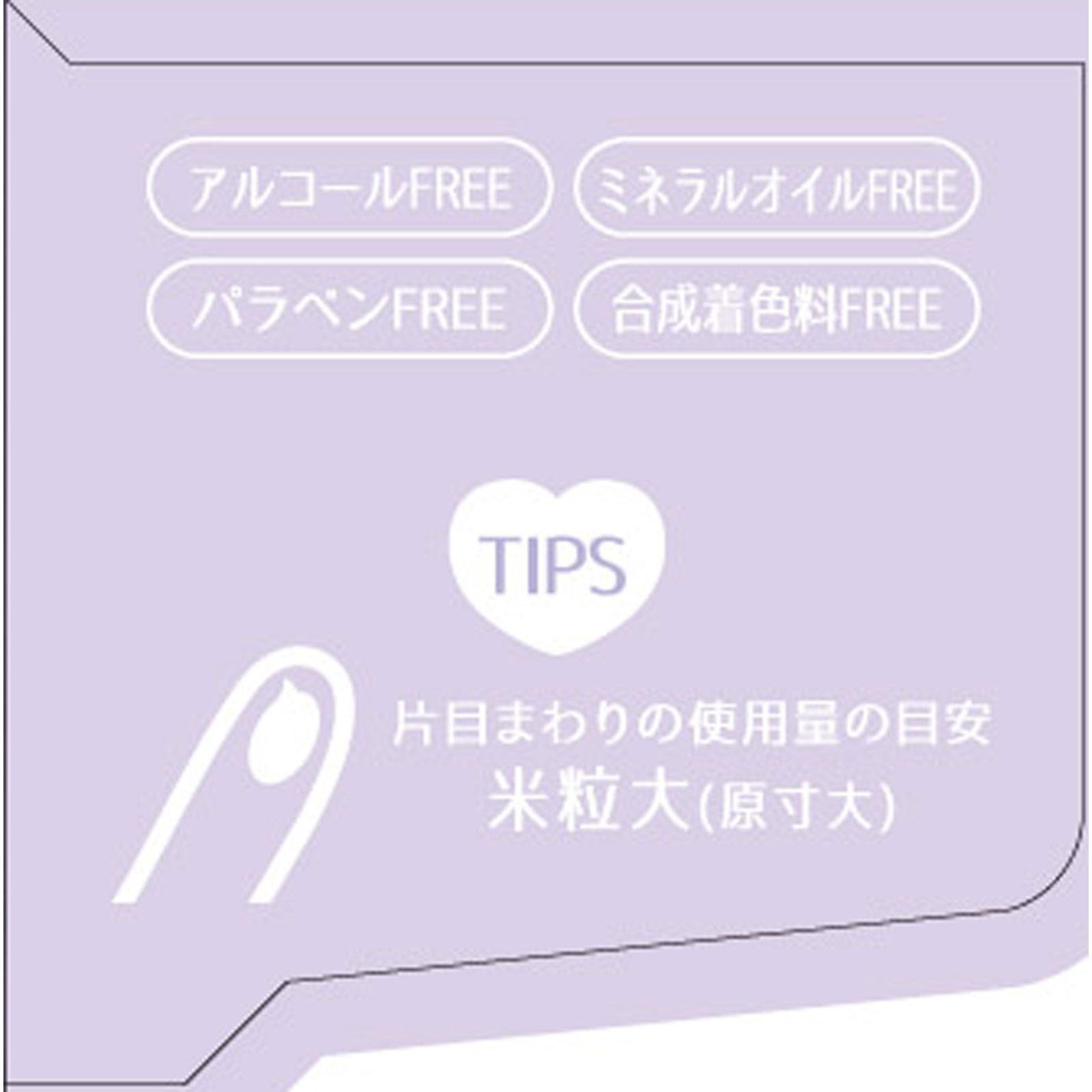 アピュー　ジューシーパン　グロッシージェリーハイライター　＃６ 限定 株　ミシャジャパン