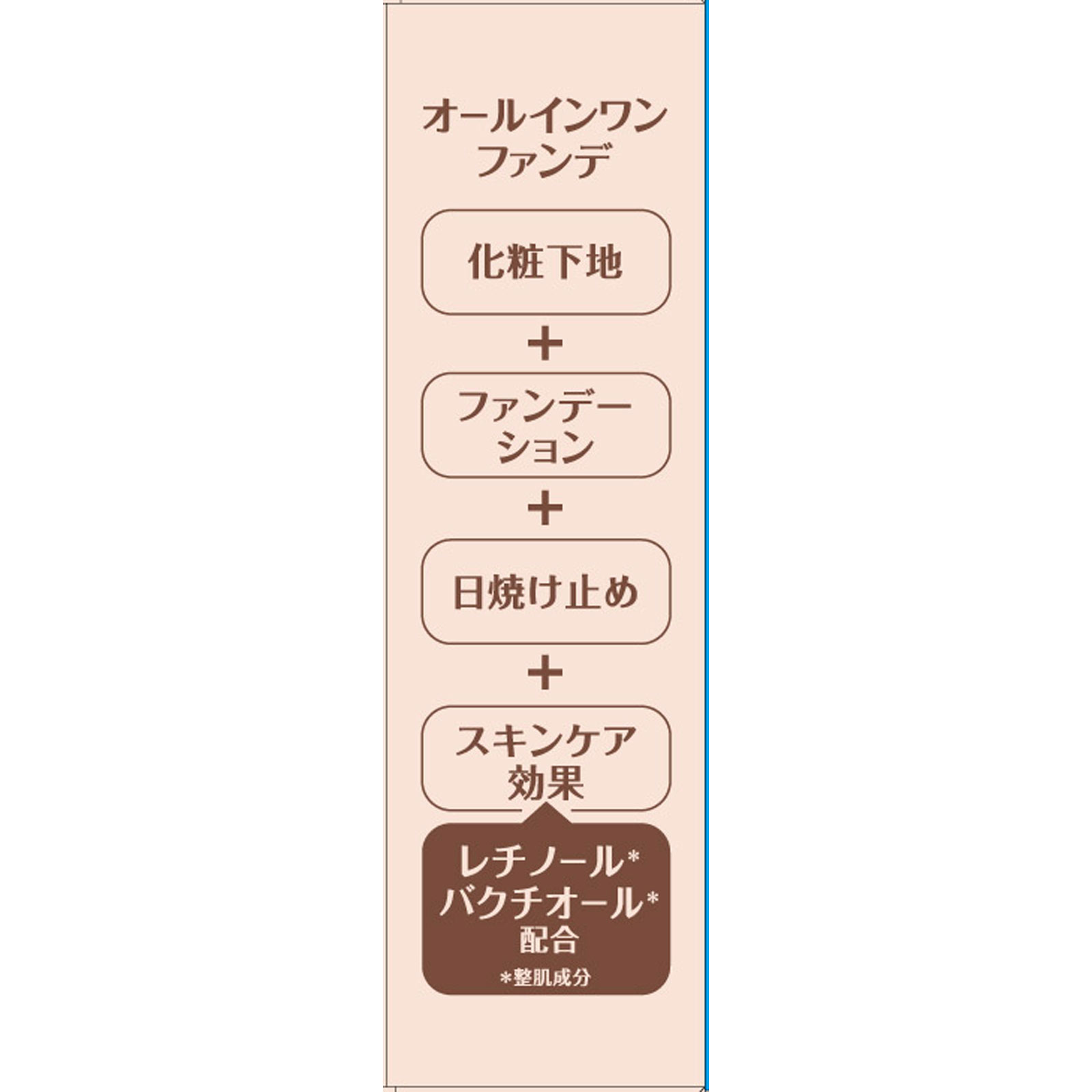 ミシャ M スキンフェイクバーム NO．23 | マツキヨココカラ