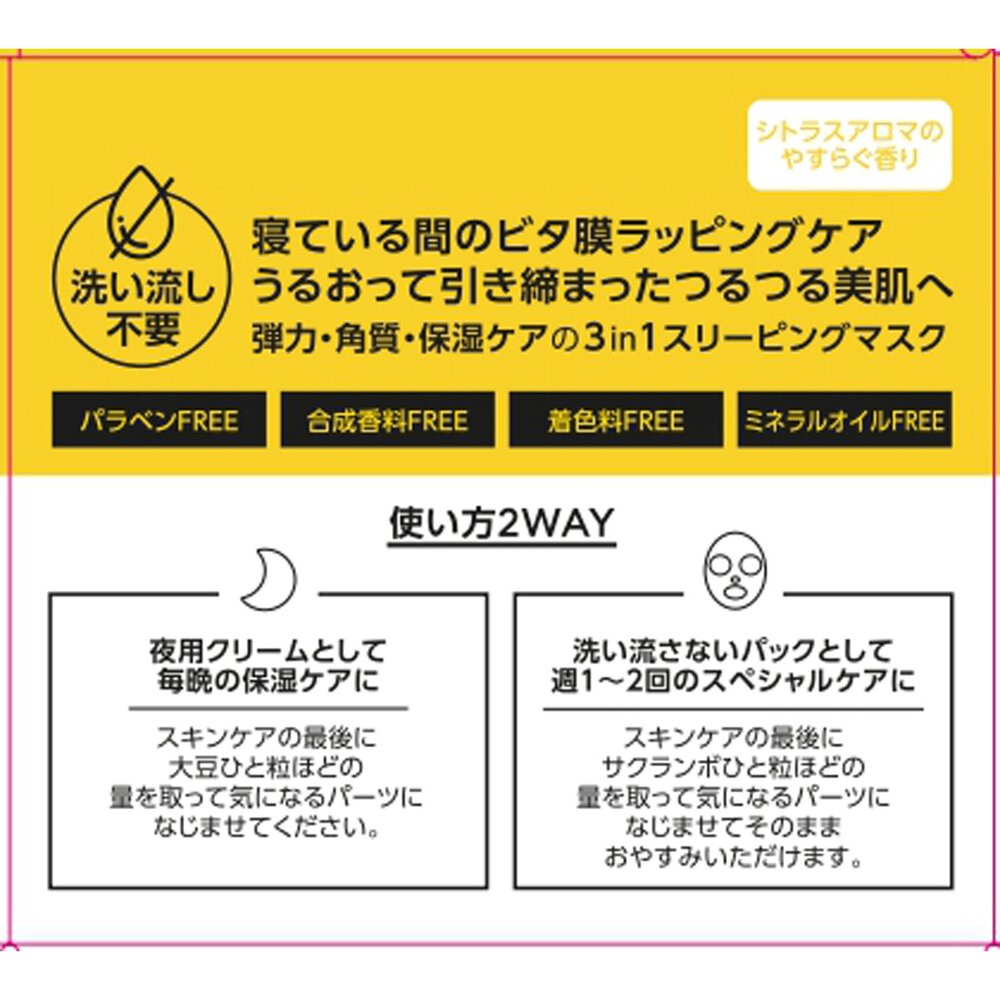 新品未使用　クリアハーブミスト　ビーシキ　100ml x2本セット DSC07092z_1_720x.jpg?v=1695277602