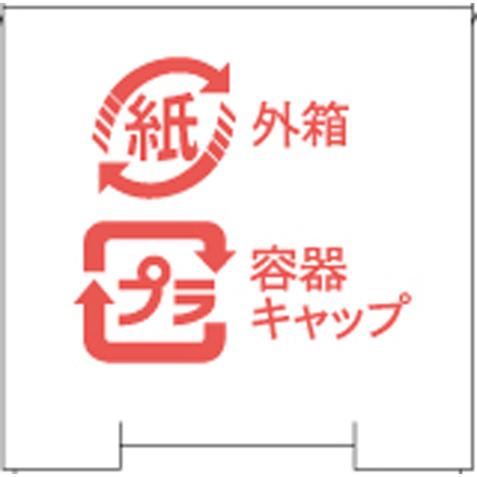 ミシャ　プランピングリップエッセンス　＃１　ＨＯＴ 限定 株　ミシャジャパン