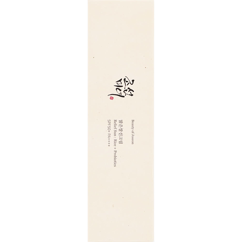 Beauty of Joseon 米サンクリーム | マツキヨココカラ
