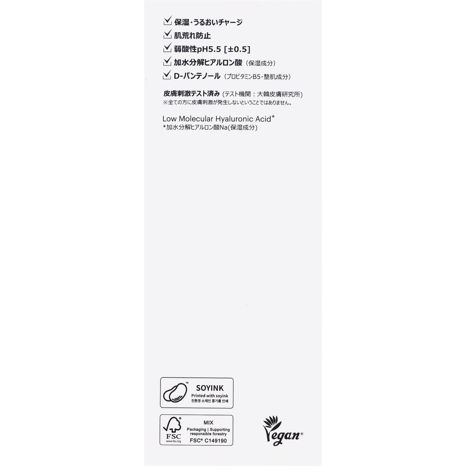 トリデンダイブインセラム ５０ｍｌ マルマンＨ＆Ｂ