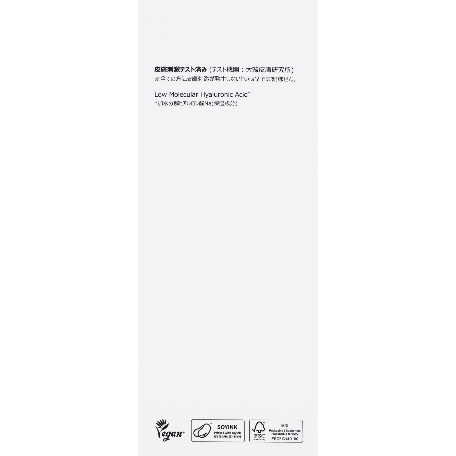 トリデンダイブイントナー ３００ｍｌ マルマンＨ＆Ｂ