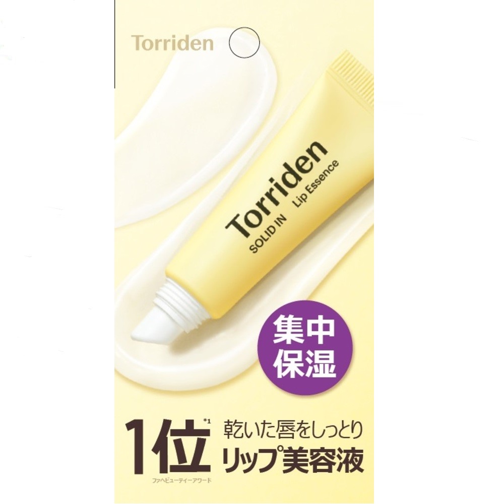 トリデンソリッドインセラミドリップ １１ｇ マルマンＨ＆Ｂ