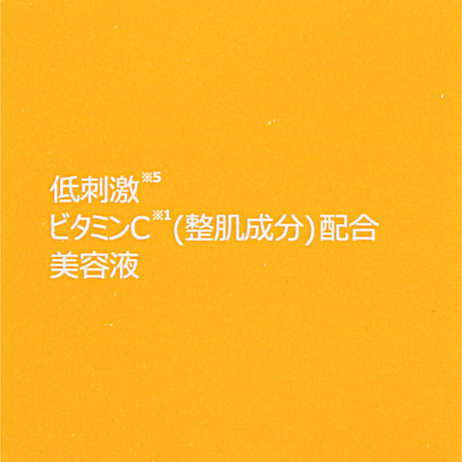 トリデンセルメイジングビタＣブライトニングセラム ３０ｍｌ マルマンＨ＆Ｂ