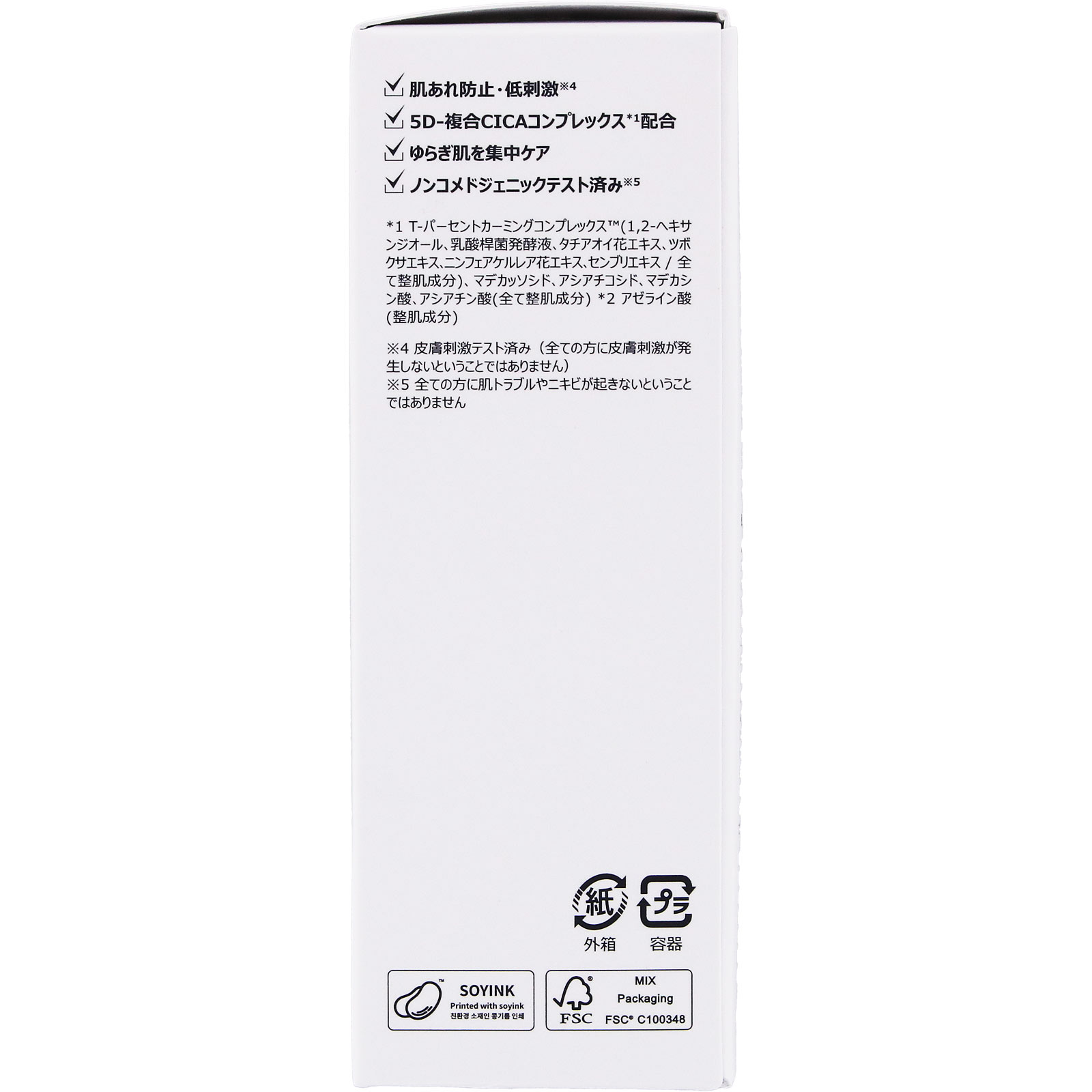 トリデン バランスフル アゼライン酸 セラム 30ml マルマンH&B