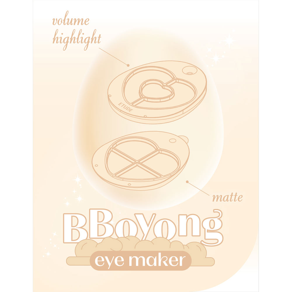 ＥＴＵＤＥ(エチュード)　ぽよんアイメイカー　クラシークグロウ １．３ｇ アモーレパシフィックジャパン