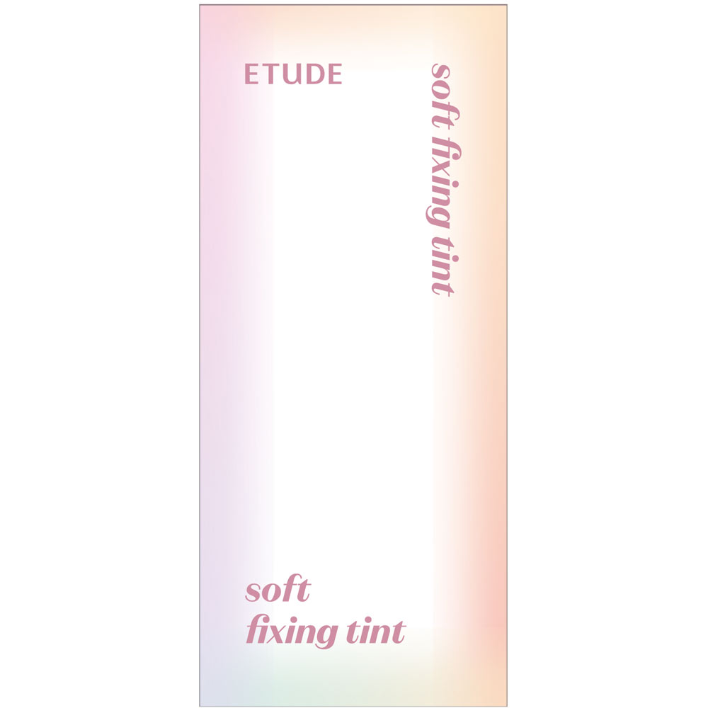 ETUDEソフトフィクシングティント10 | マツキヨココカラ