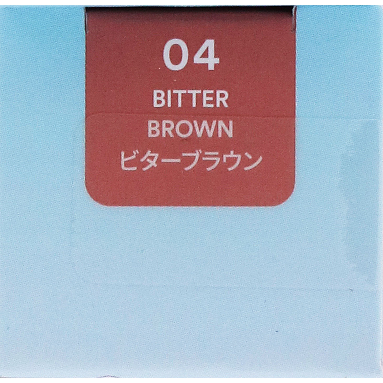 トコボ　ジューシーベリープランピングリップオイル　０４　ビターブラウン ＿ ＶＴ　ＪＡＰＡＮ