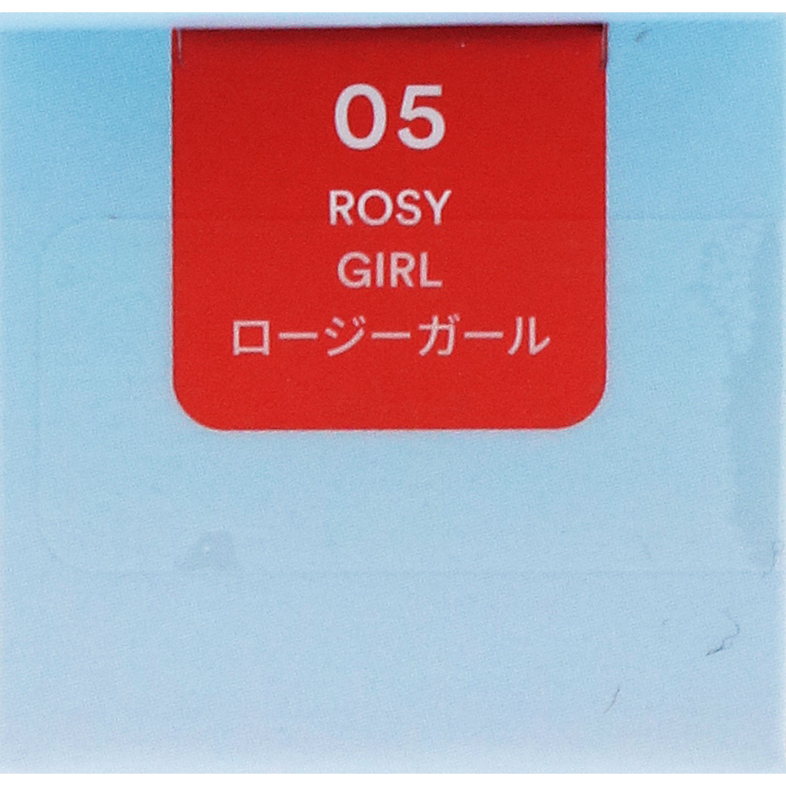 トコボ　ジューシーベリープランピングリップオイル　０５　ロージーガール ＿ ＶＴ　ＪＡＰＡＮ