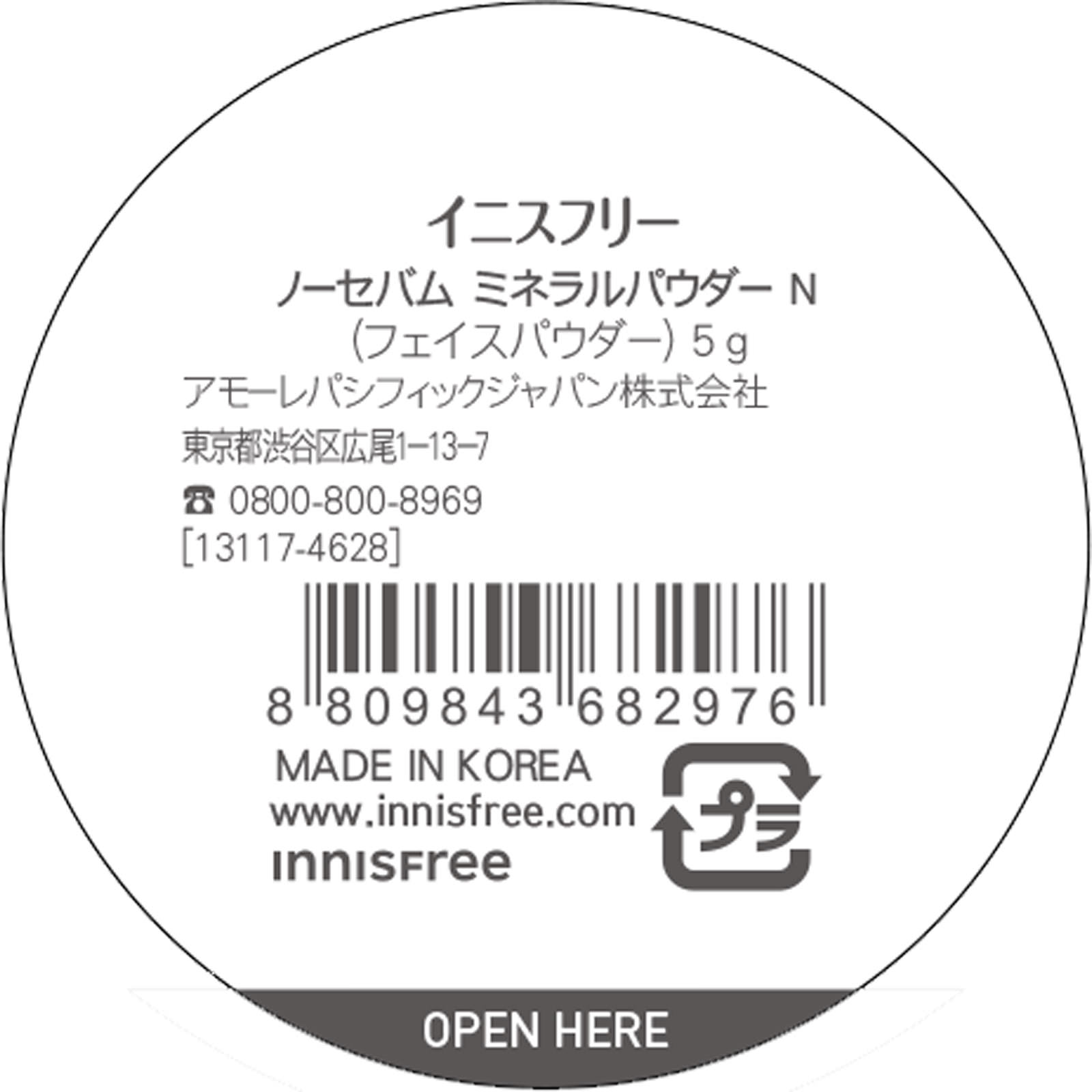 ノーセバム　ミネラルパウダー　Ｎ ５ｇ アモーレパシフィックジャパン