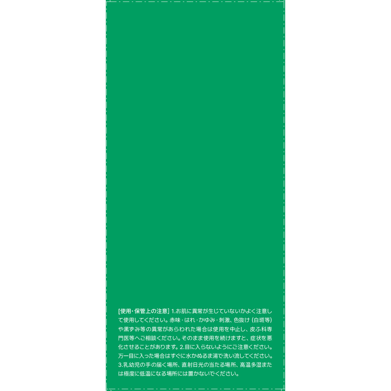 イニスフリー　ビタＣ　グリーンティーエンザイム　　ブライト　セラム ３０ｍｌ アモーレパシフィックジャパン