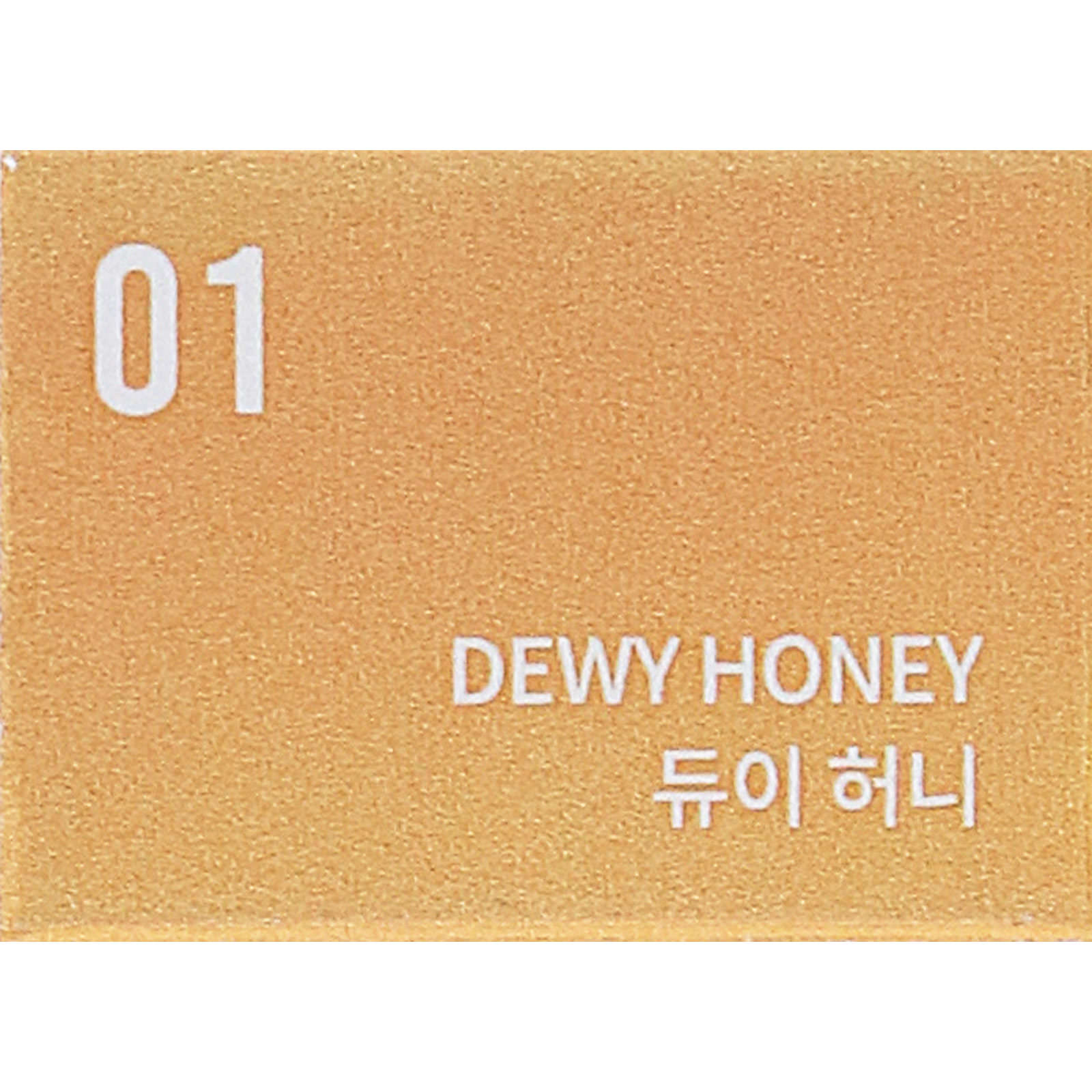 BBIA ラストグリッターハイライナー 01 | マツキヨ