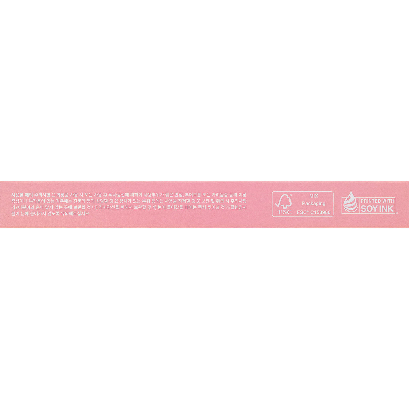 ＢＢＩＡ　ラストグリッターハイライナー　０３ ＿ ＢＢＩＡ　ＪＡＰＡＮ