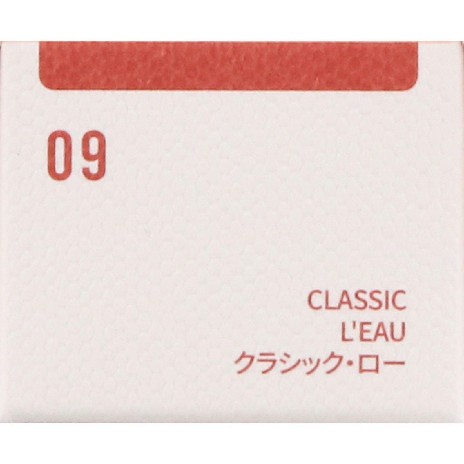 ＢＢＩＡ　ローティント　０９クラシック・ロー ＿