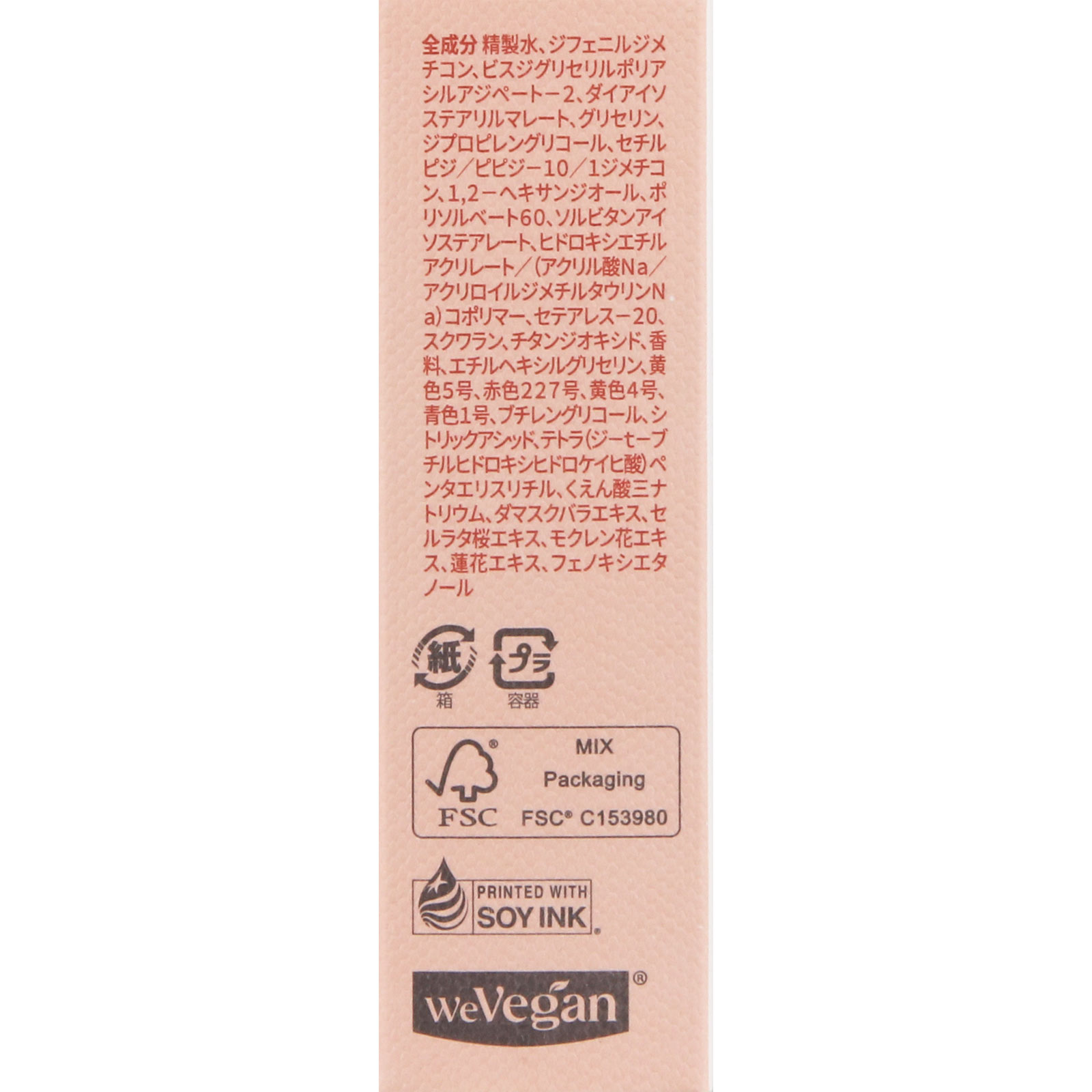 ＢＢＩＡ　ローティント　０９クラシック・ロー ＿