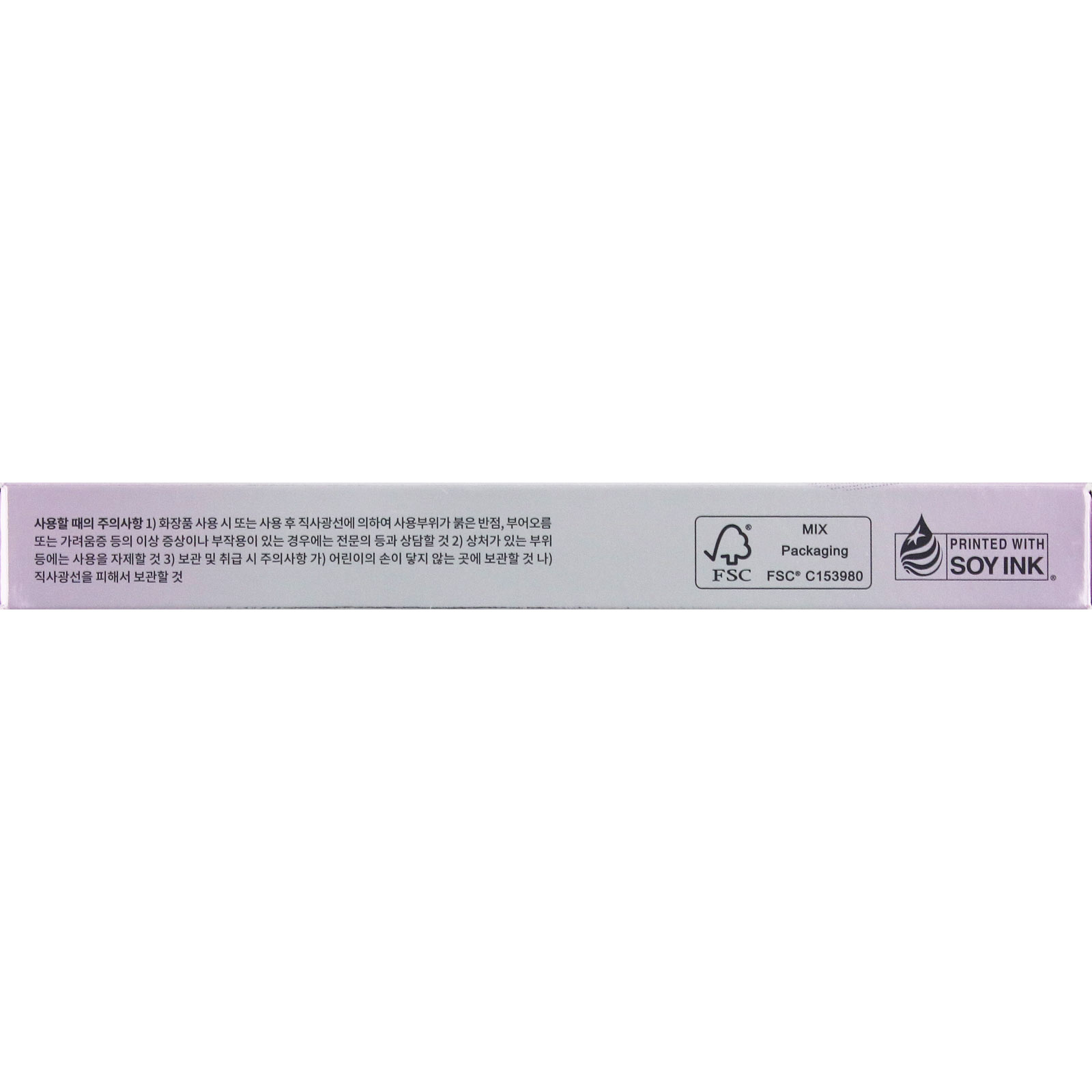 ＢＢＩＡ　オーバーグレイズスティック　０２　キャンディグレイズ １．７ｇ ＢＢＩＡ　ＪＡＰＡＮ