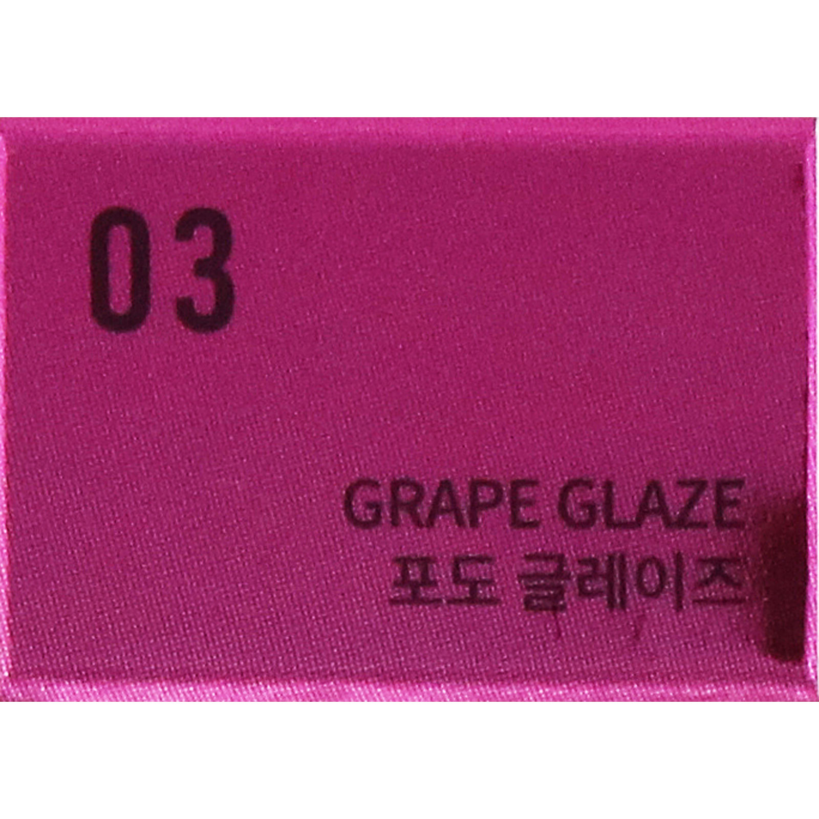 BBIA オーバーグレイズスティック 03 グレープグレイズ 1.7g BBIA JAPAN