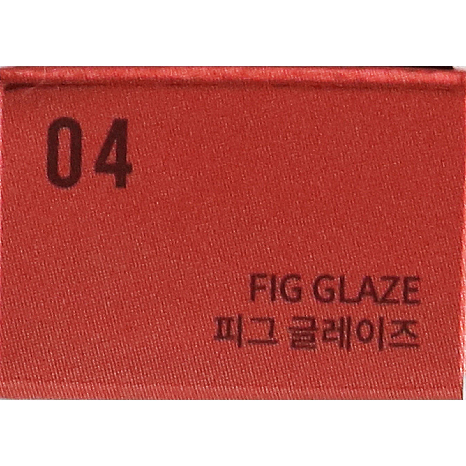 ＢＢＩＡ　オーバーグレイズスティック　０４　フィググレイズ １．７ｇ ＢＢＩＡ　ＪＡＰＡＮ