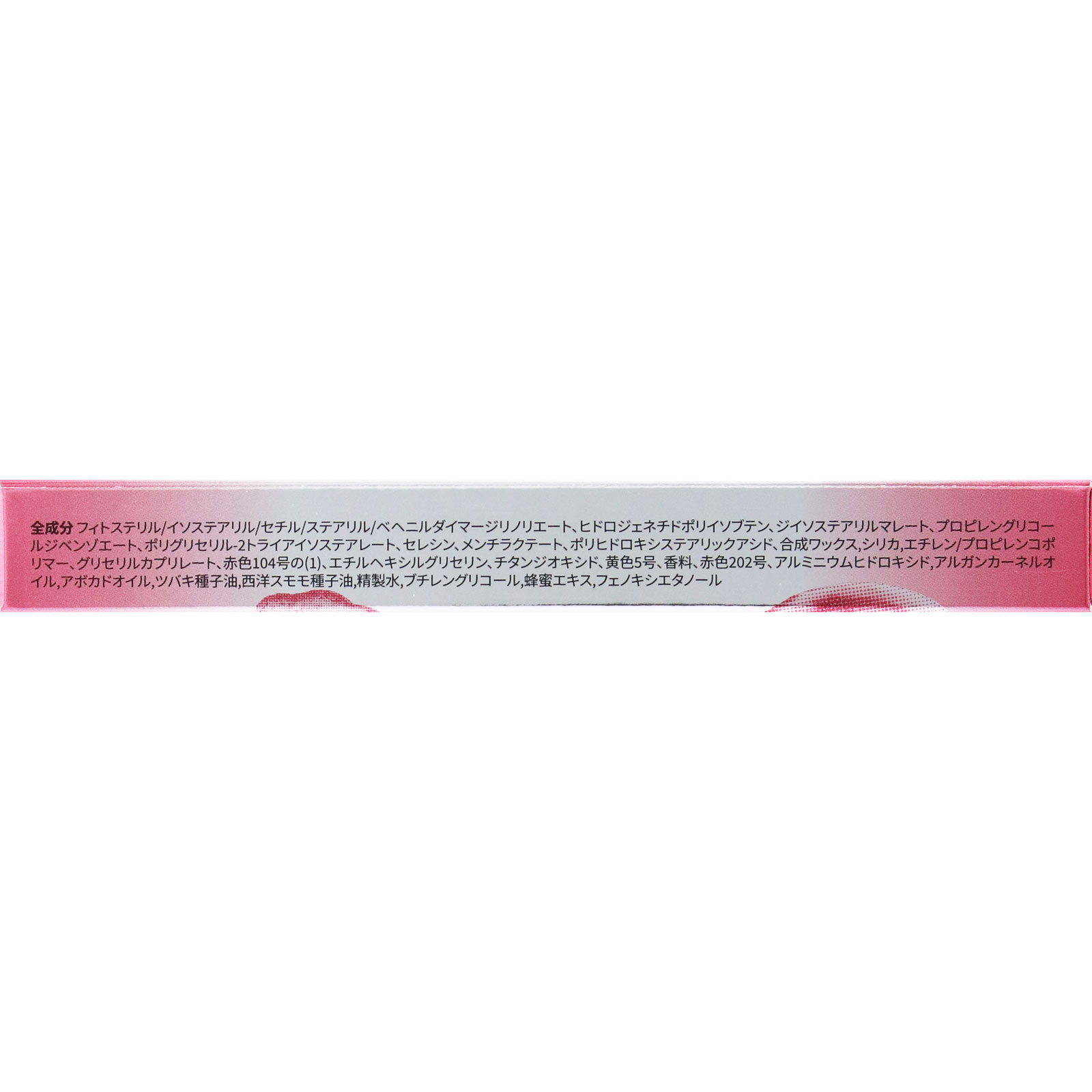ＢＢＩＡ オーバーグレイズスティック ０８ ＿