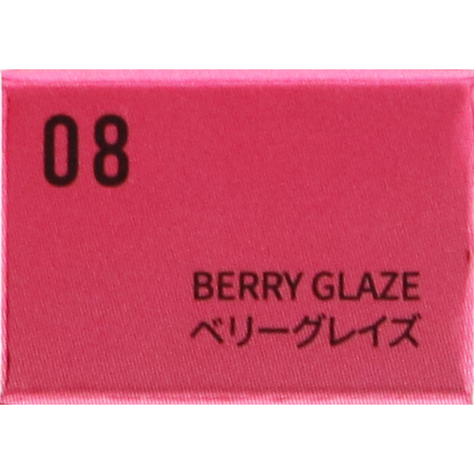 ＢＢＩＡ オーバーグレイズスティック ０８ ＿