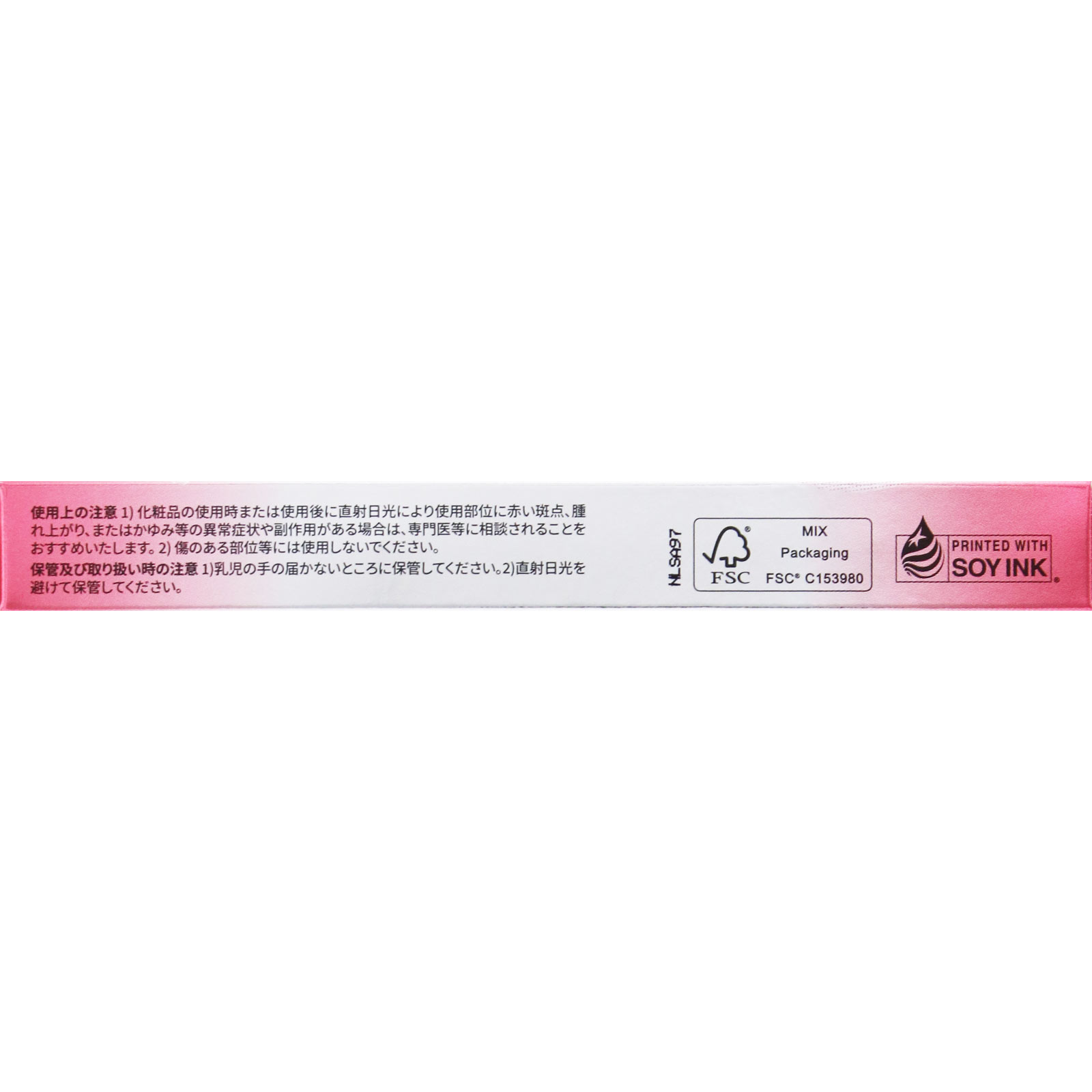 ＢＢＩＡ オーバーグレイズスティック ０８ ＿