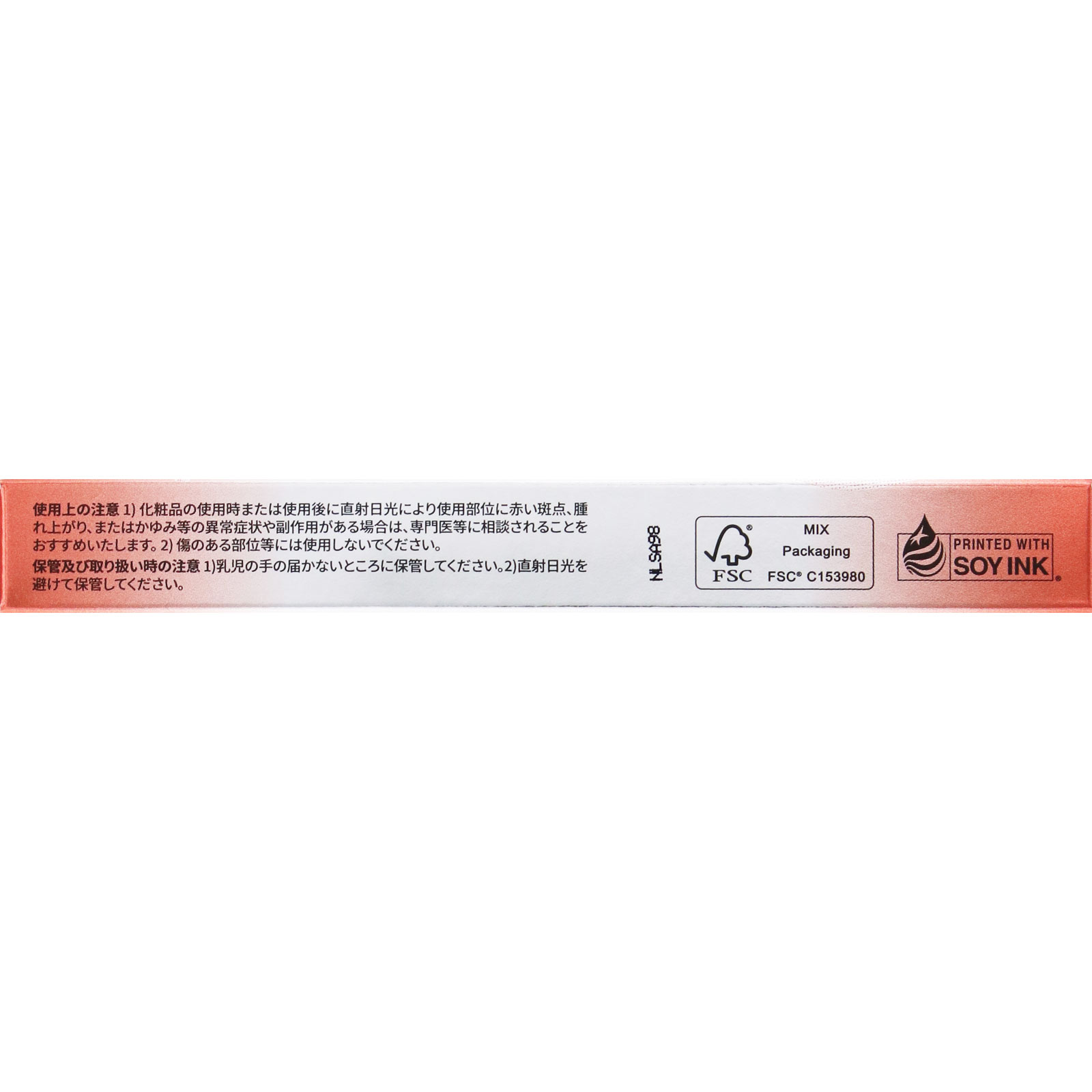 ＢＢＩＡ オーバーグレイズスティック ０９ ＿