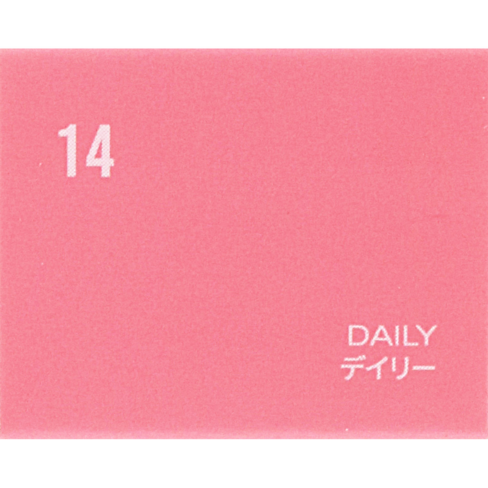 BBIA グロウティント 14デイリーボトル ＿ ＢＢＩＡ　ＪＡＰＡＮ