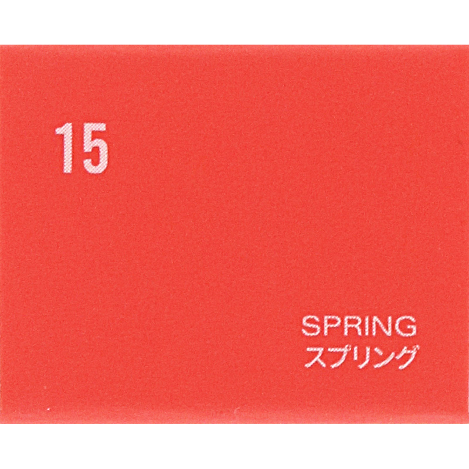 BBIA グロウティント 15スプリングボトル ＿ ＢＢＩＡ　ＪＡＰＡＮ