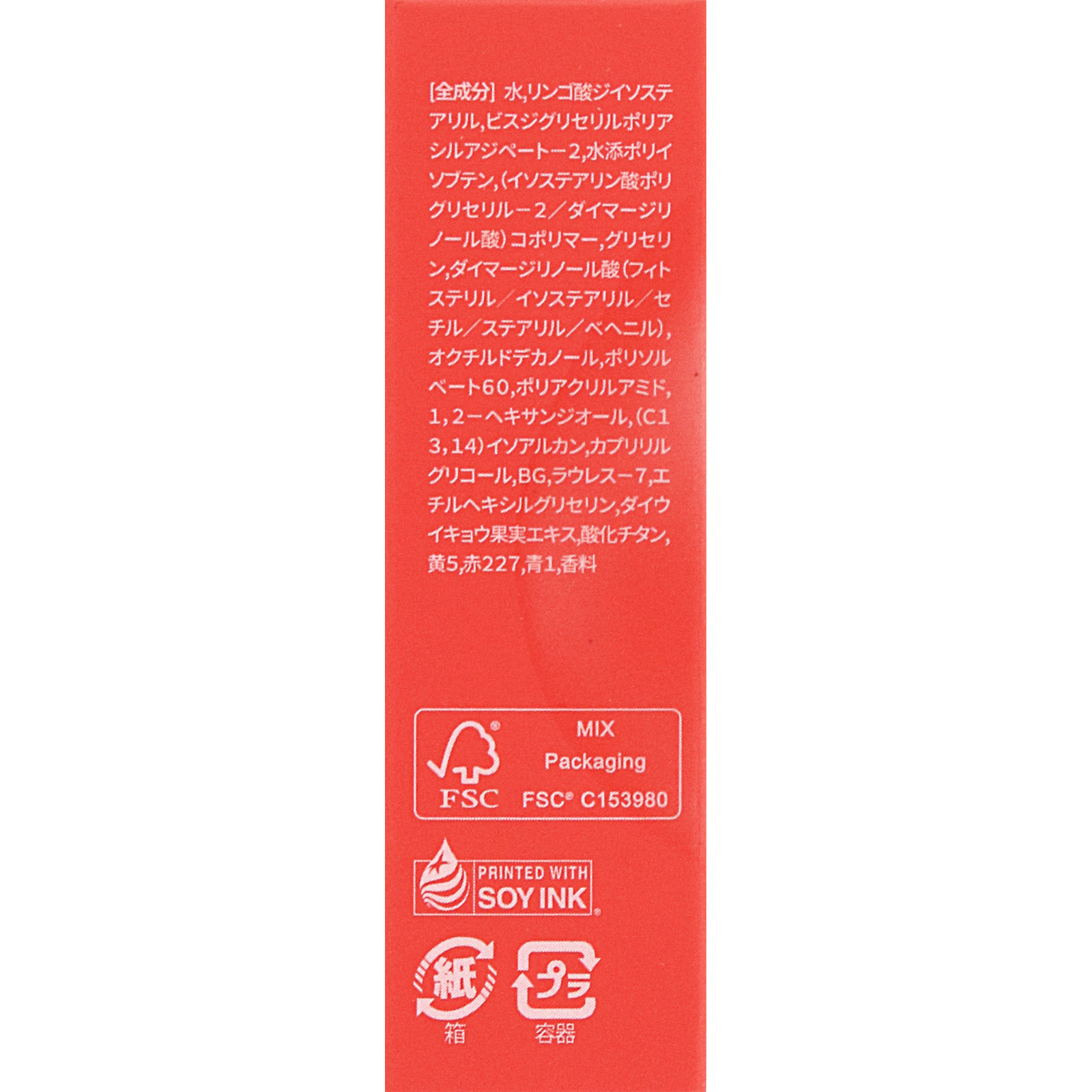 BBIA グロウティント 15スプリングボトル ＿ ＢＢＩＡ　ＪＡＰＡＮ