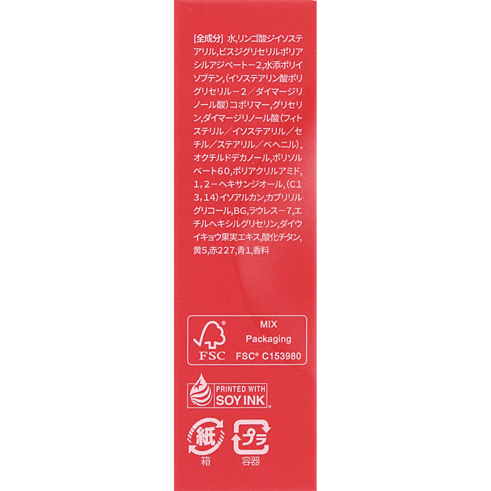 BBIA グロウティント 16サマーボトル _ BBIA JAPAN