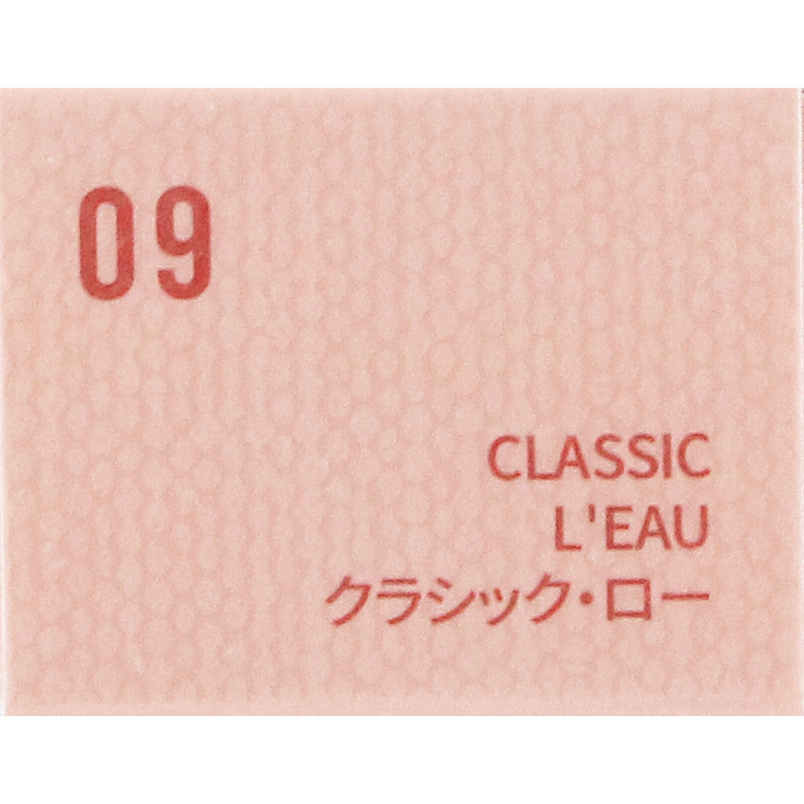 ピアー　ローティント　ミニ　０９ ＿ ＢＢＩＡ　ＪＡＰＡＮ