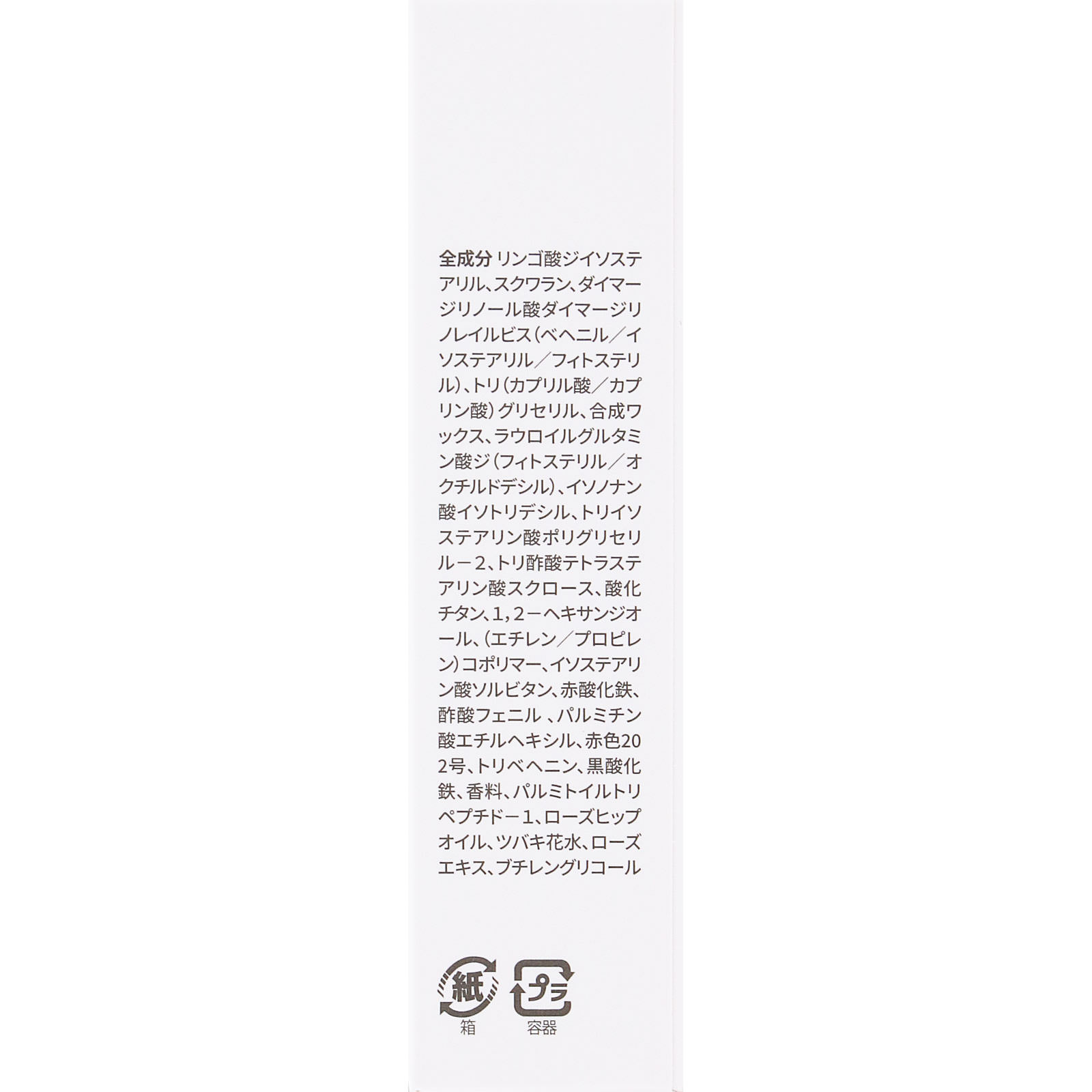 ＢＢＩＡ　レディトゥーウェアウォーターリップ０２ ＿ ＢＢＩＡ　ＪＡＰＡＮ
