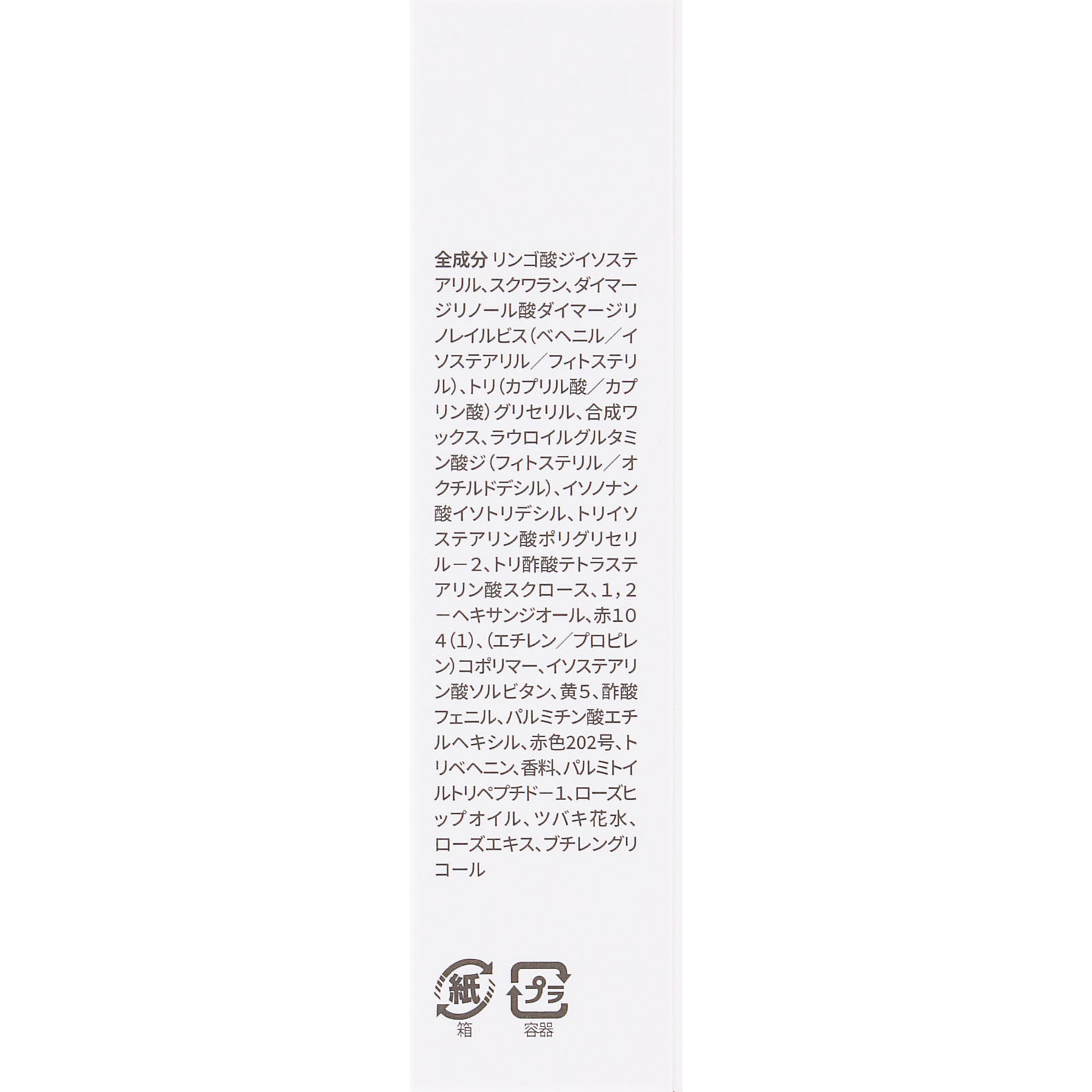 ＢＢＩＡ　レディトゥーウェアウォーターリップ０３ ＿ ＢＢＩＡ　ＪＡＰＡＮ
