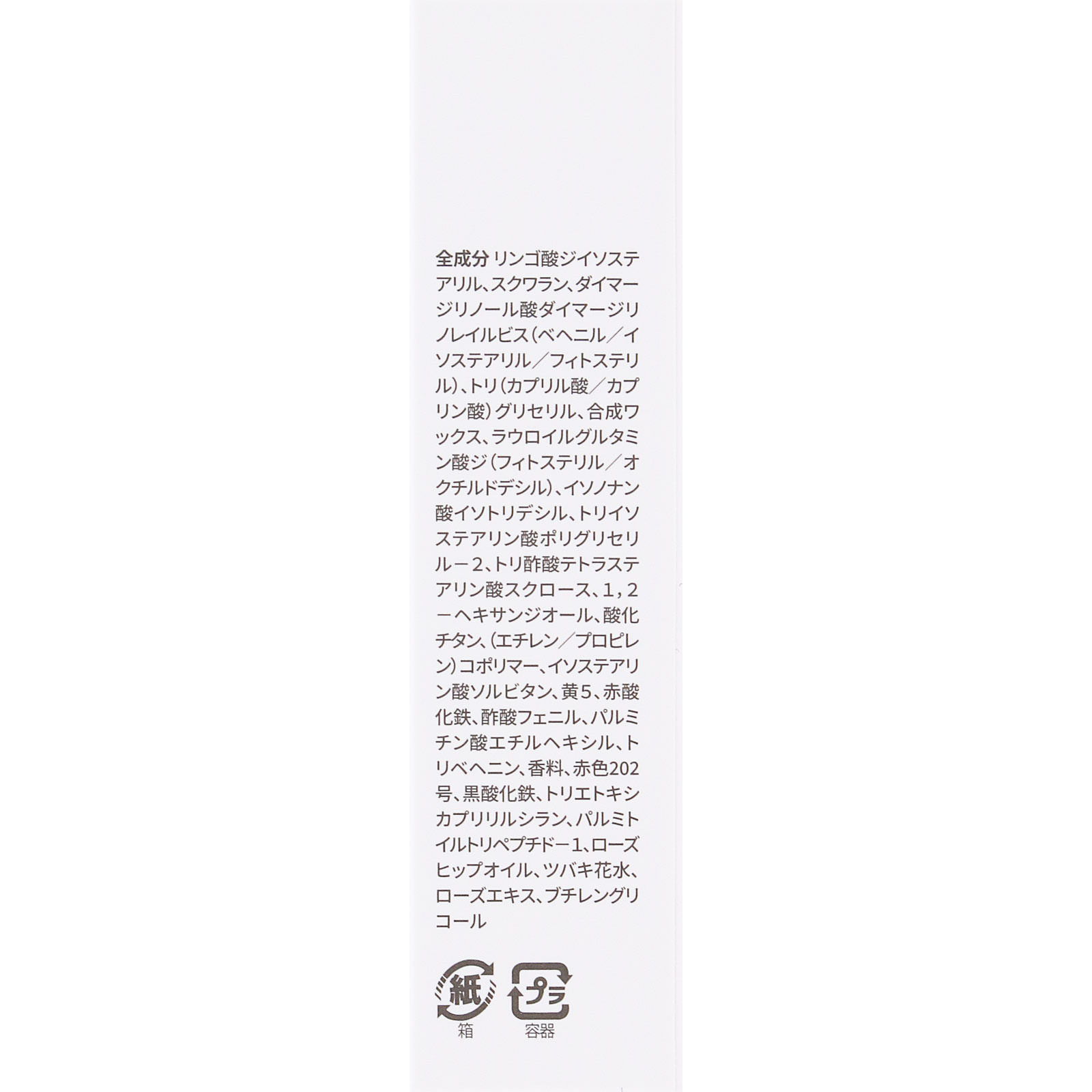 ＢＢＩＡ　レディトゥーウェアウォーターリップ０４ ＿ ＢＢＩＡ　ＪＡＰＡＮ
