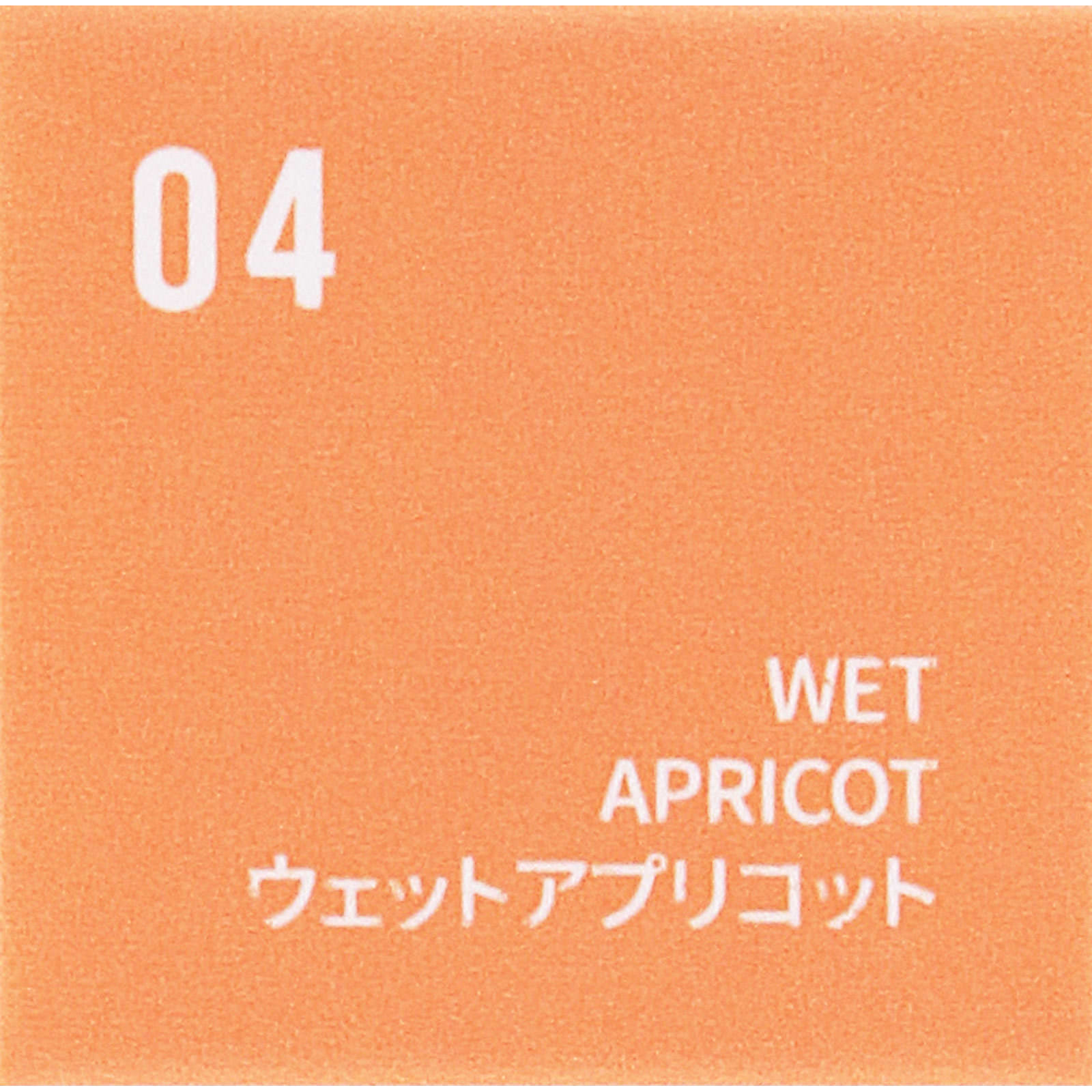 ＢＢＩＡ　レディトゥーウェアウォーターリップ０４ ＿ ＢＢＩＡ　ＪＡＰＡＮ