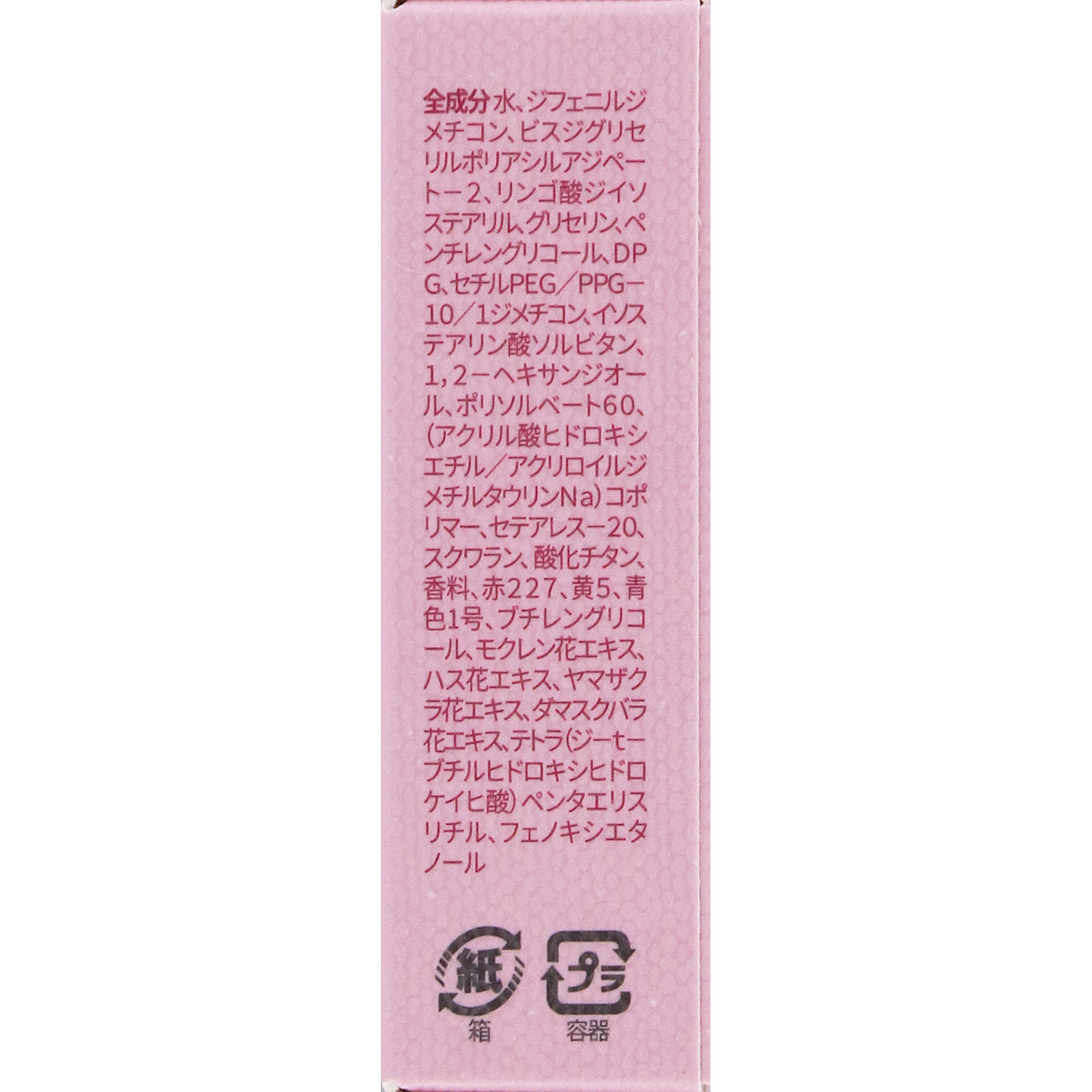 ＢＢＩＡ　ローティント　ミニ　０３ ＿ ＢＢＩＡ　ＪＡＰＡＮ